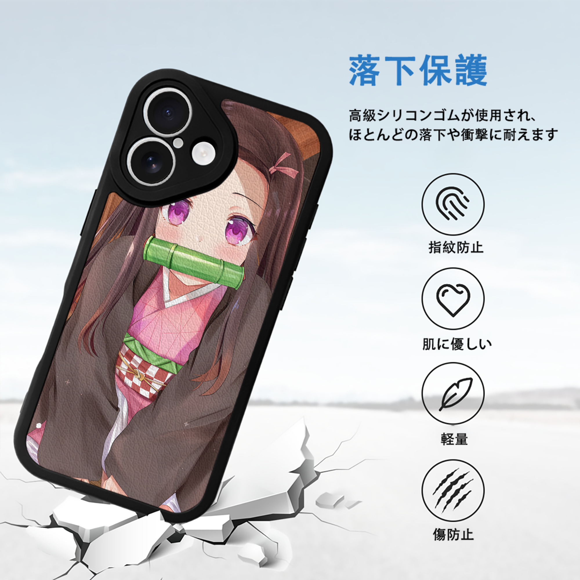 鬼滅の刃（きめつのやいば）竈門 禰󠄀豆子／かまど ねずこ Kamado Nezuko 【iPhone 16シリーズ対応】シリコンスマホケース（レザー調） 材質：シリコン