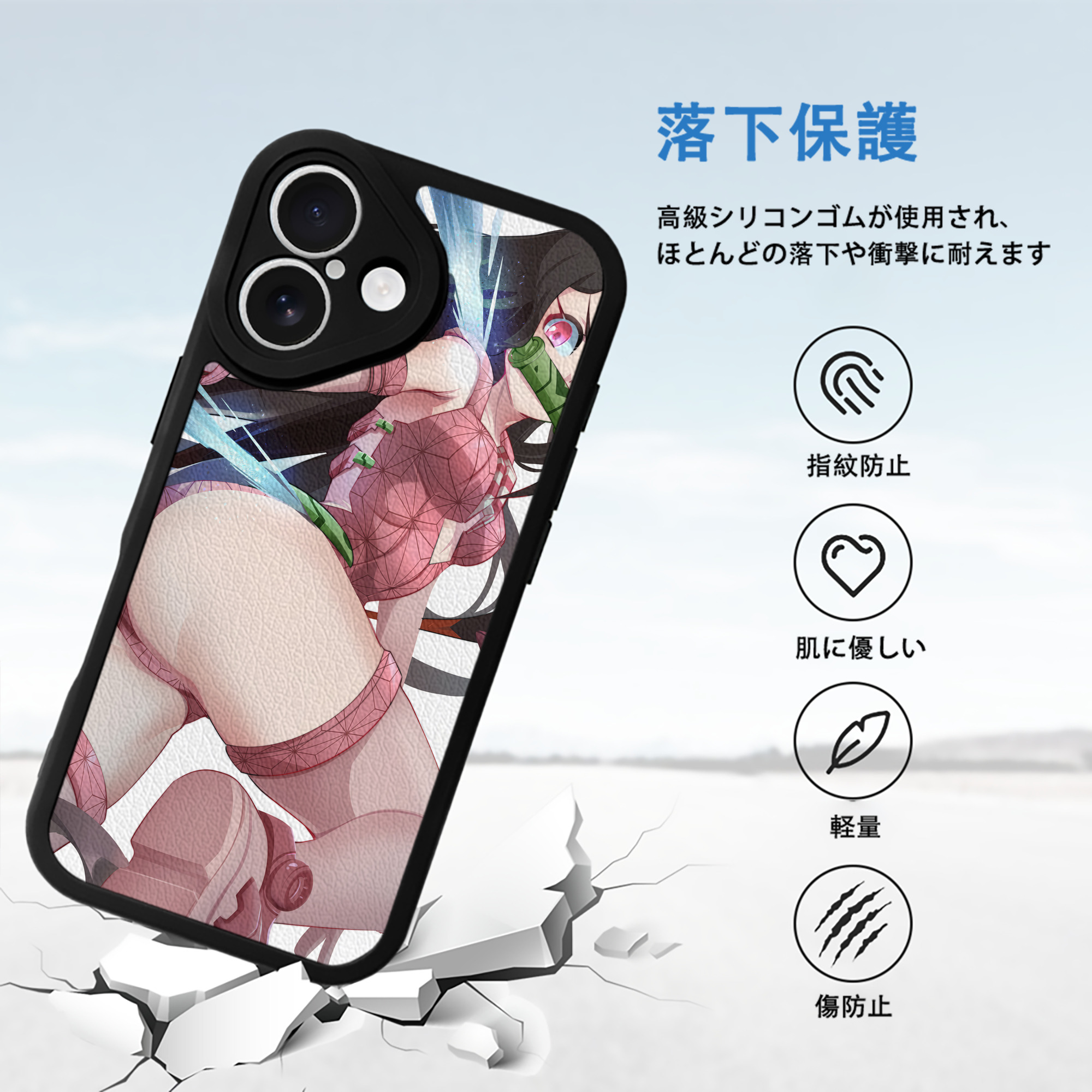 鬼滅の刃（きめつのやいば）竈門 禰󠄀豆子／かまど ねずこ Kamado Nezuko 【iPhone 16シリーズ対応】シリコンスマホケース（レザー調） 材質：シリコン