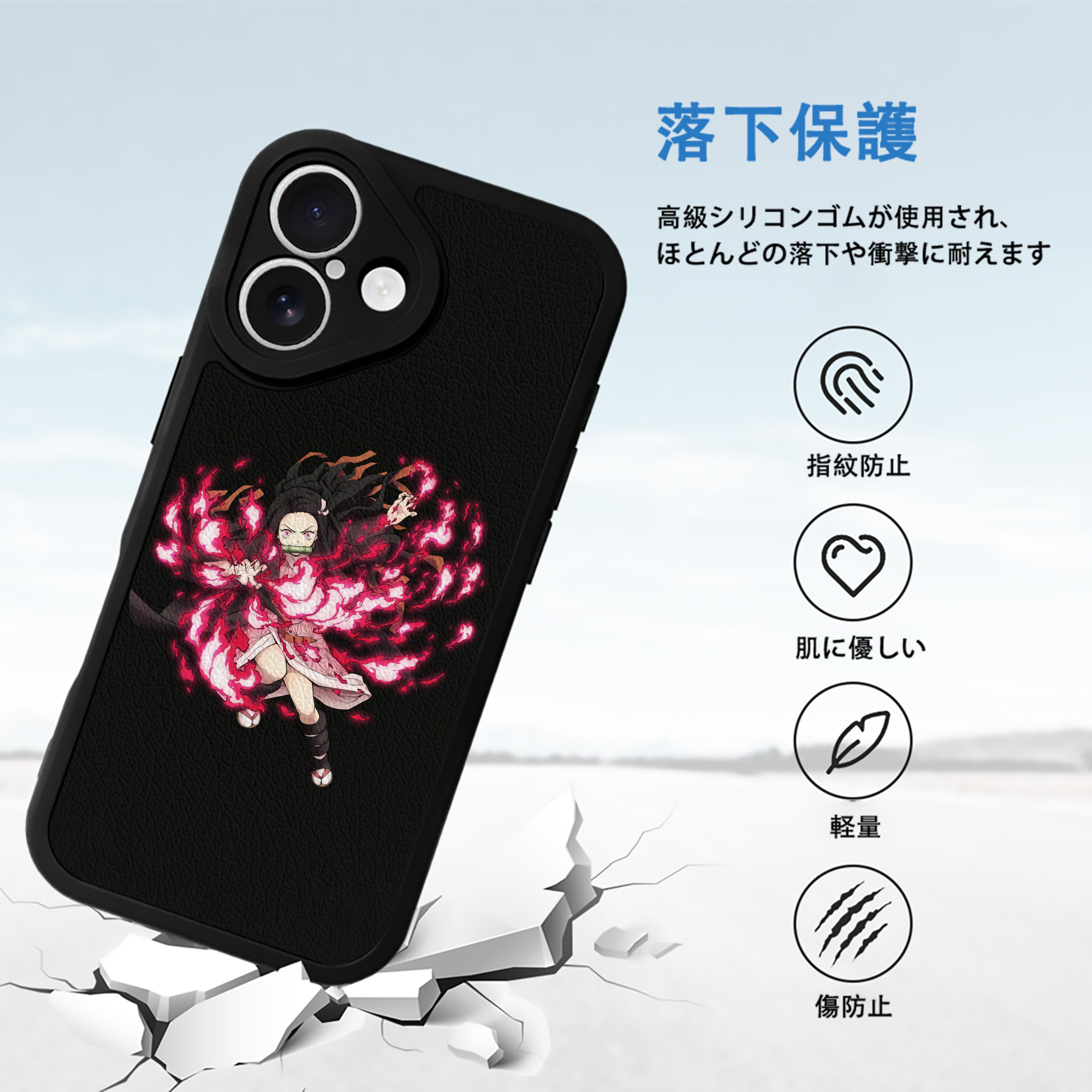 鬼滅の刃（きめつのやいば）竈門 禰󠄀豆子／かまど ねずこ Kamado Nezuko 【iPhone 16シリーズ対応】シリコンスマホケース（レザー調） 材質：シリコン