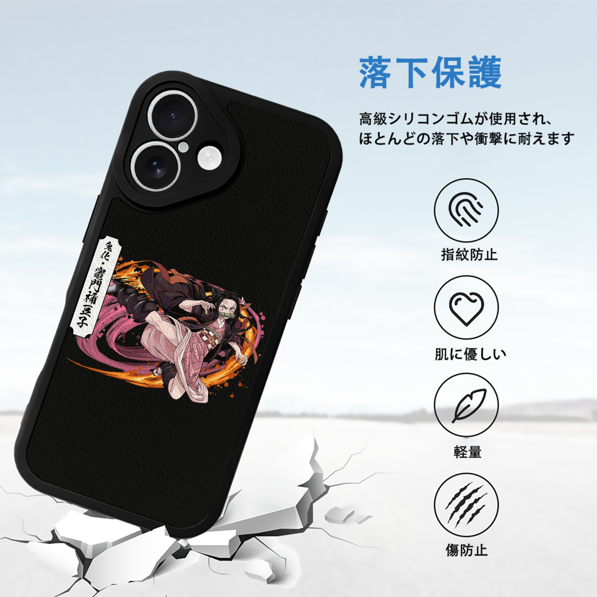 鬼滅の刃（きめつのやいば）竈門 禰󠄀豆子／かまど ねずこ Kamado Nezuko 【iPhone 16シリーズ対応】シリコンスマホケース（レザー調） 材質：シリコン
