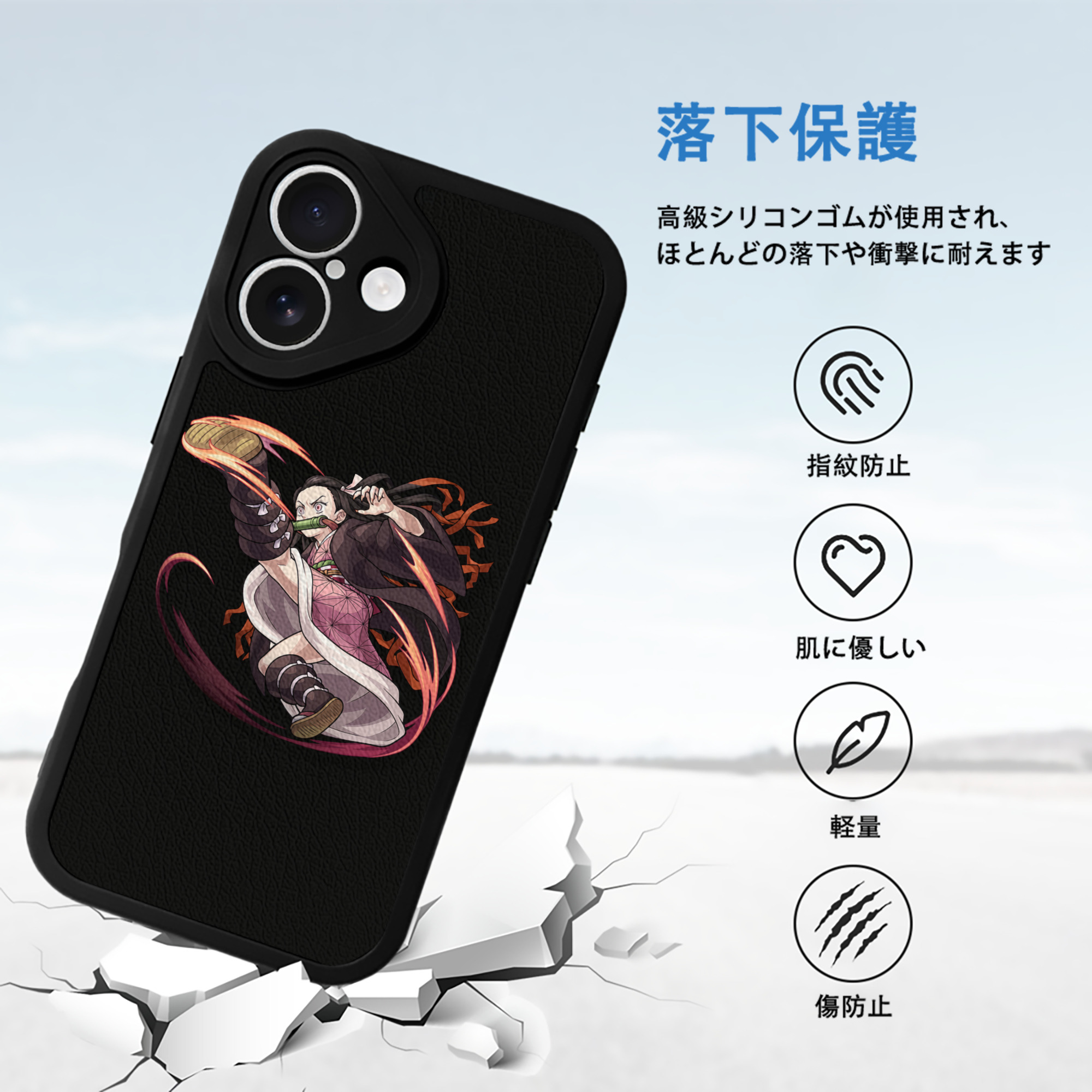 鬼滅の刃（きめつのやいば）竈門 禰󠄀豆子／かまど ねずこ Kamado Nezuko 【iPhone 16シリーズ対応】シリコンスマホケース（レザー調） 材質：シリコン