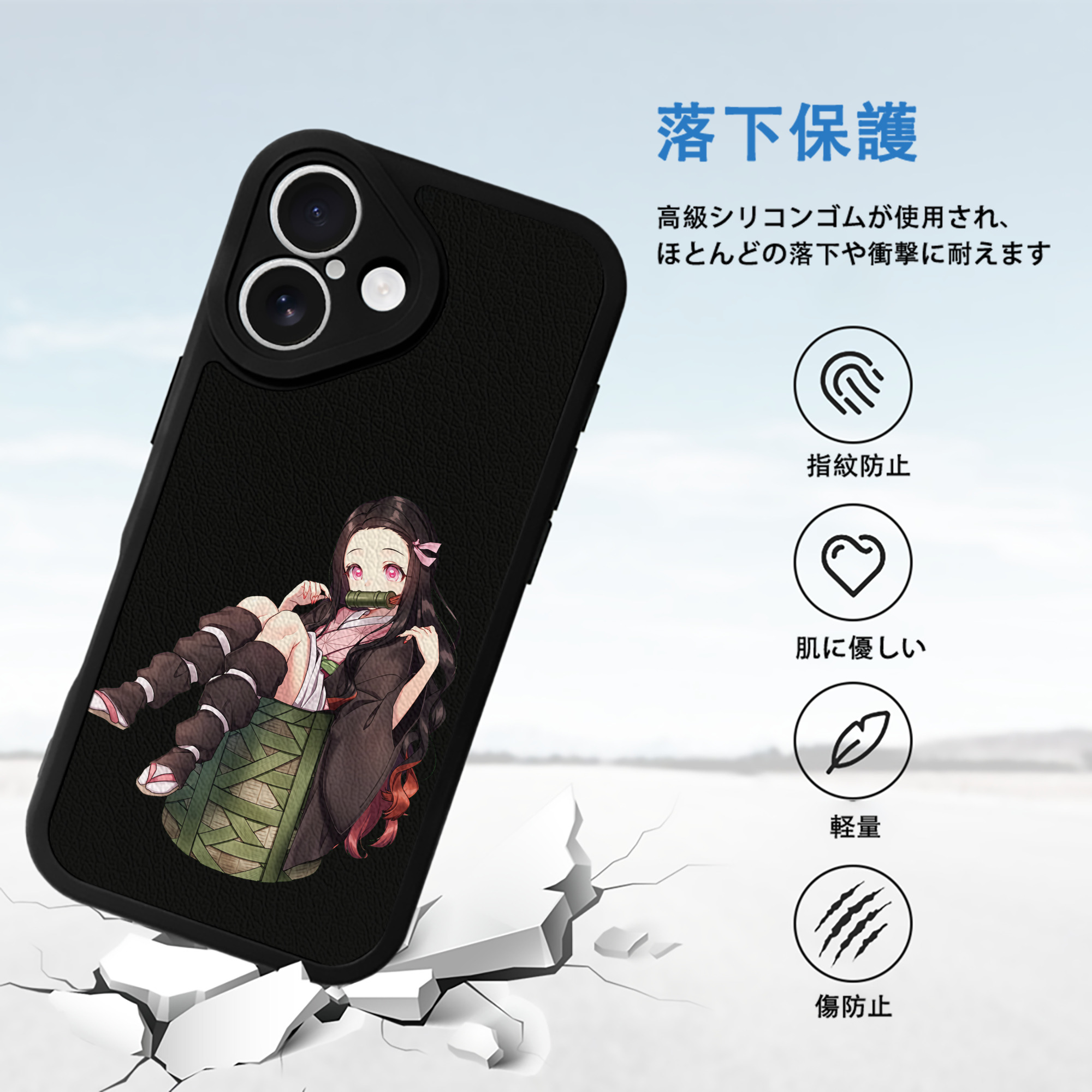鬼滅の刃（きめつのやいば）竈門 禰󠄀豆子／かまど ねずこ Kamado Nezuko 【iPhone 16シリーズ対応】シリコンスマホケース（レザー調） 材質：シリコン