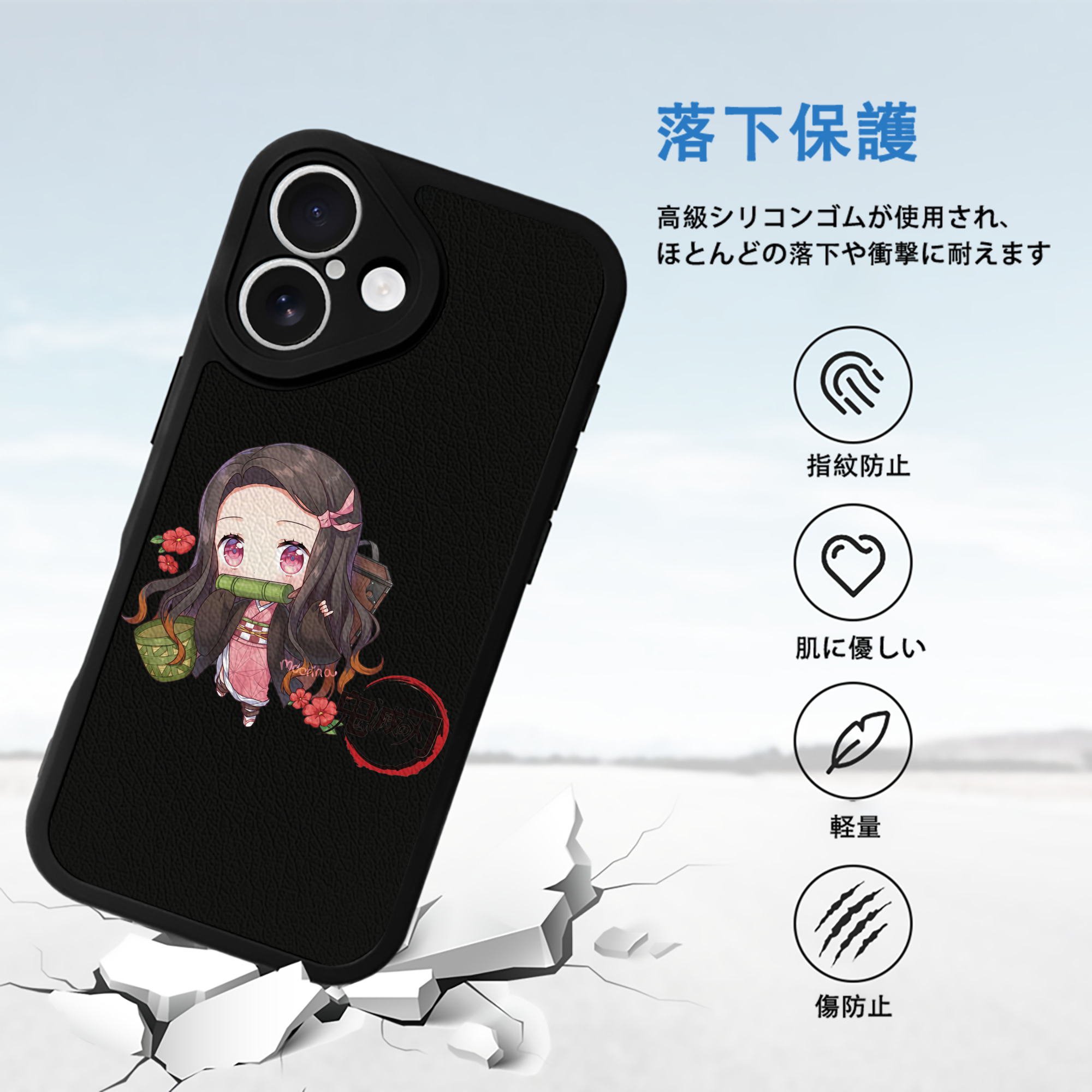 鬼滅の刃（きめつのやいば）竈門 禰󠄀豆子／かまど ねずこ Kamado Nezuko 【iPhone 16シリーズ対応】シリコンスマホケース（レザー調） 材質：シリコン