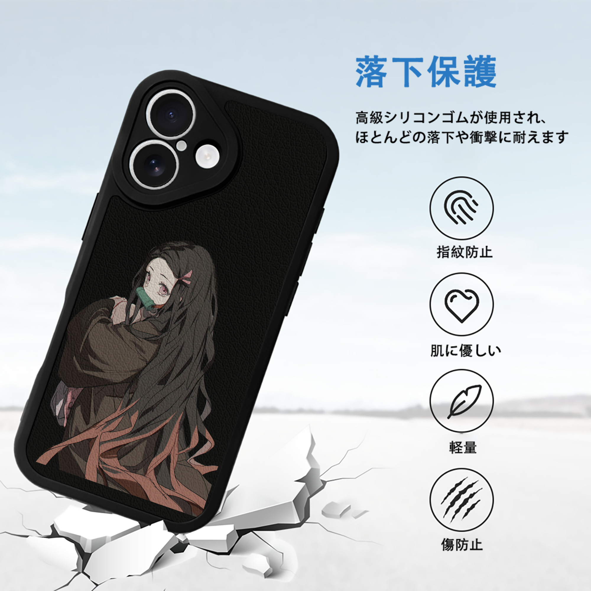 鬼滅の刃（きめつのやいば）竈門 禰󠄀豆子／かまど ねずこ Kamado Nezuko 【iPhone 16シリーズ対応】シリコンスマホケース（レザー調） 材質：シリコン