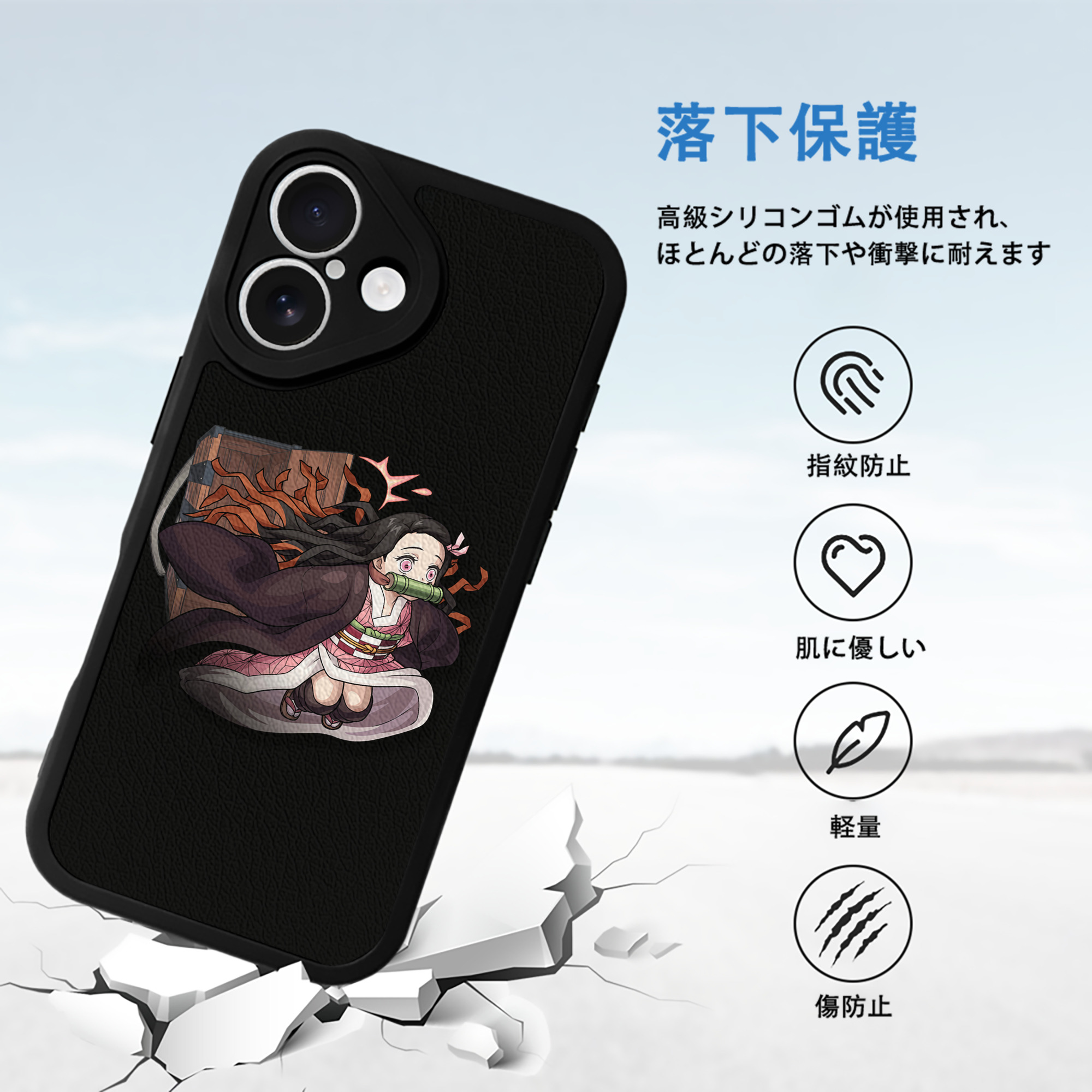 鬼滅の刃（きめつのやいば）竈門 禰󠄀豆子／かまど ねずこ Kamado Nezuko 【iPhone 16シリーズ対応】シリコンスマホケース（レザー調） 材質：シリコン