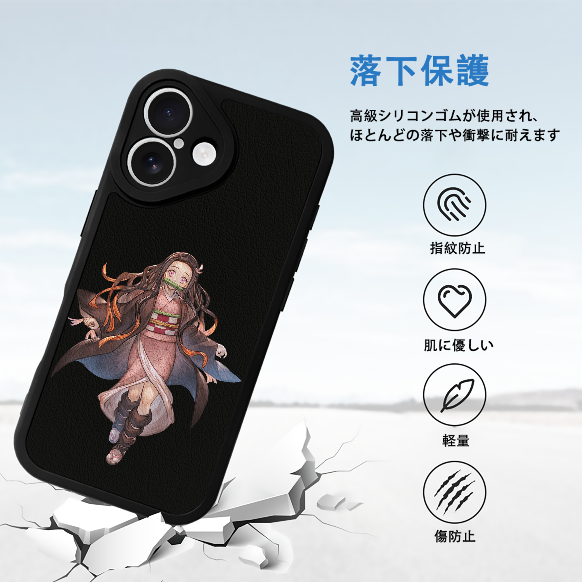 鬼滅の刃（きめつのやいば）竈門 禰󠄀豆子／かまど ねずこ Kamado Nezuko 【iPhone 16シリーズ対応】シリコンスマホケース（レザー調） 材質：シリコン