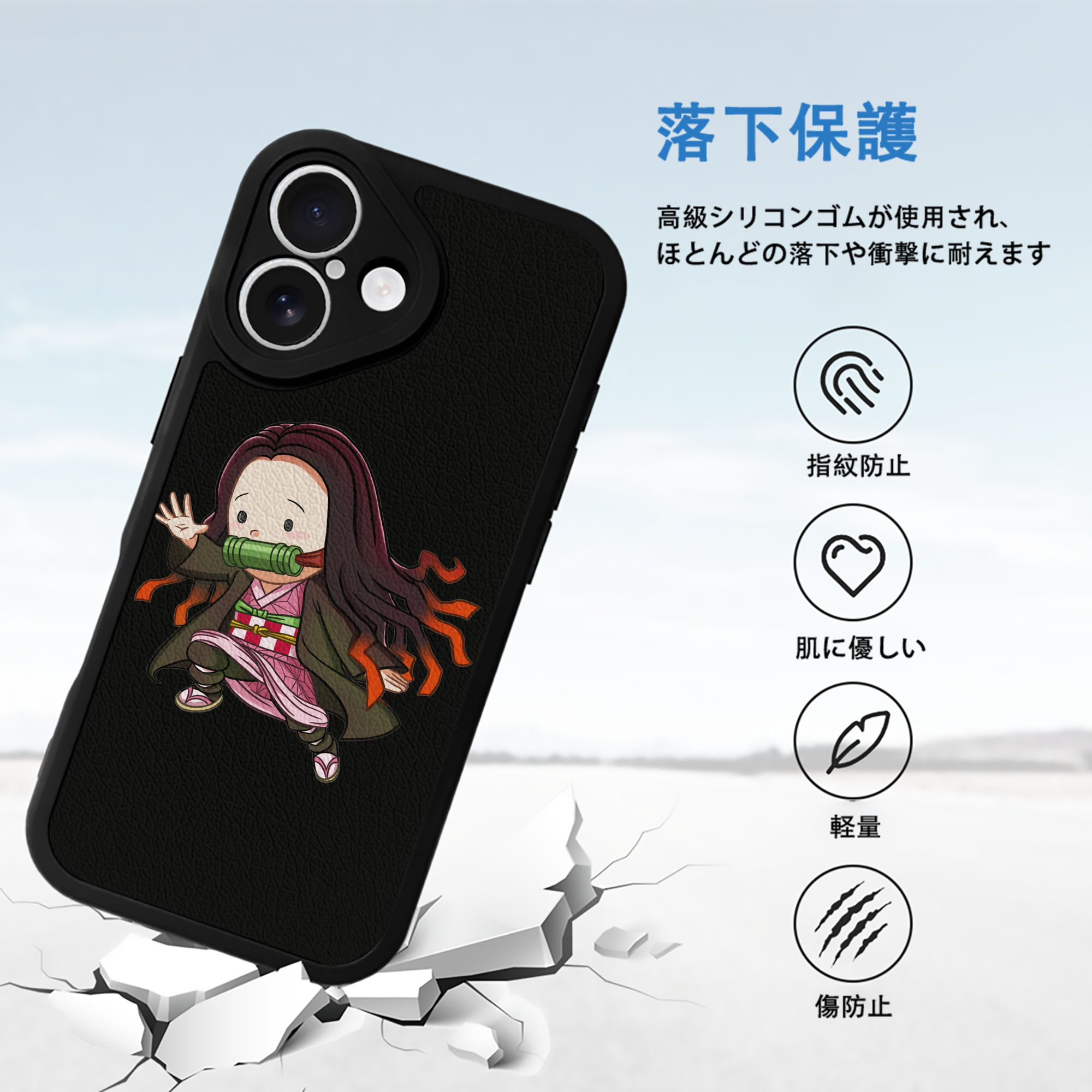 鬼滅の刃（きめつのやいば）竈門 禰󠄀豆子／かまど ねずこ Kamado Nezuko 【iPhone 16シリーズ対応】シリコンスマホケース（レザー調） 材質：シリコン