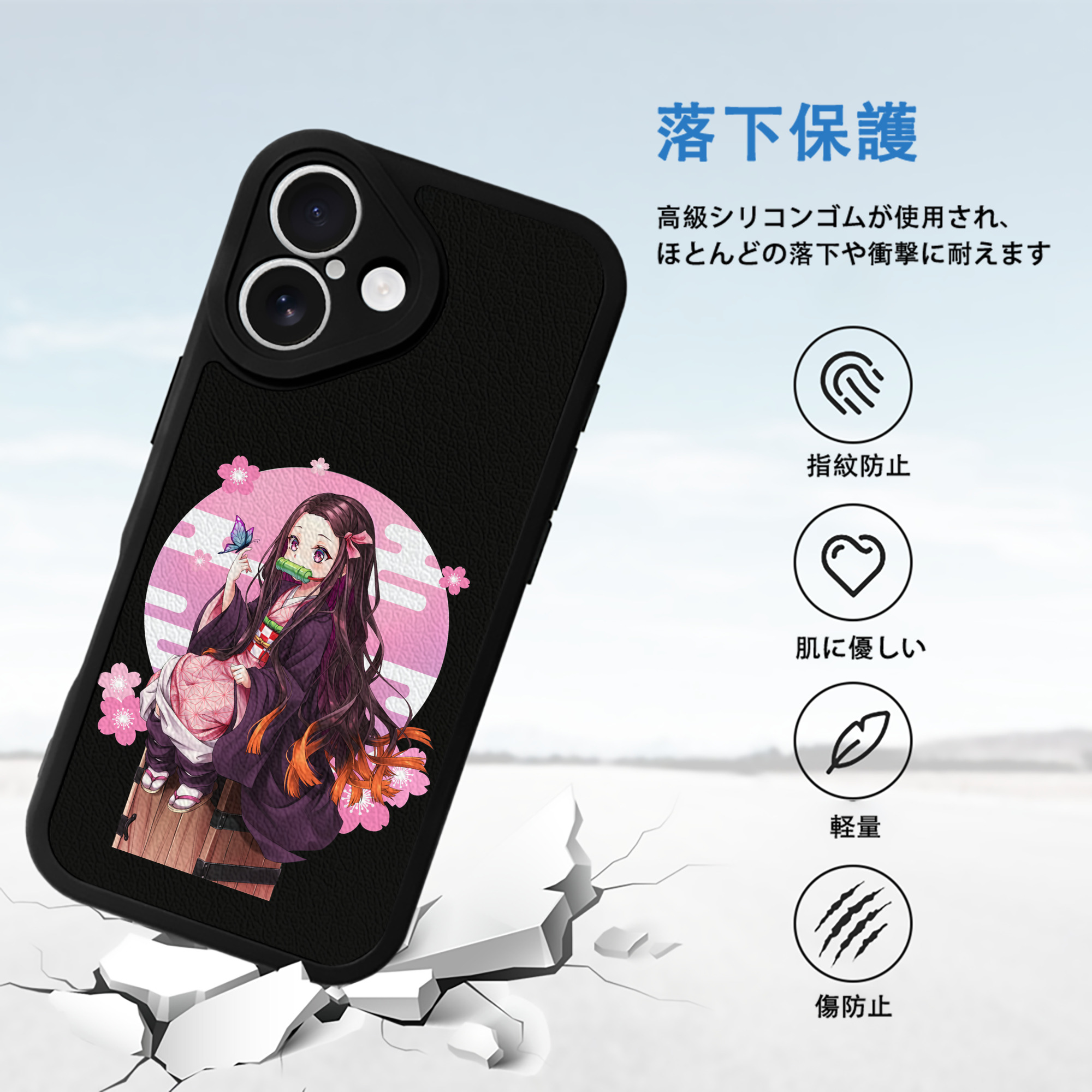鬼滅の刃（きめつのやいば）竈門 禰󠄀豆子／かまど ねずこ Kamado Nezuko 【iPhone 16シリーズ対応】シリコンスマホケース（レザー調） 材質：シリコン