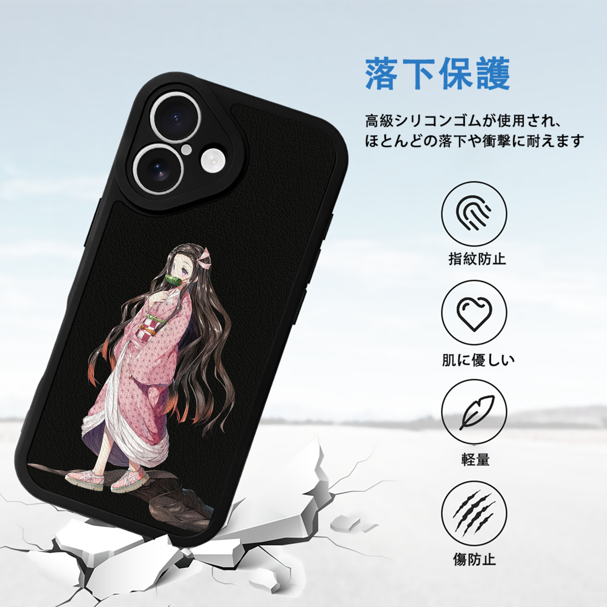 鬼滅の刃（きめつのやいば）竈門 禰󠄀豆子／かまど ねずこ Kamado Nezuko 【iPhone 16シリーズ対応】シリコンスマホケース（レザー調） 材質：シリコン