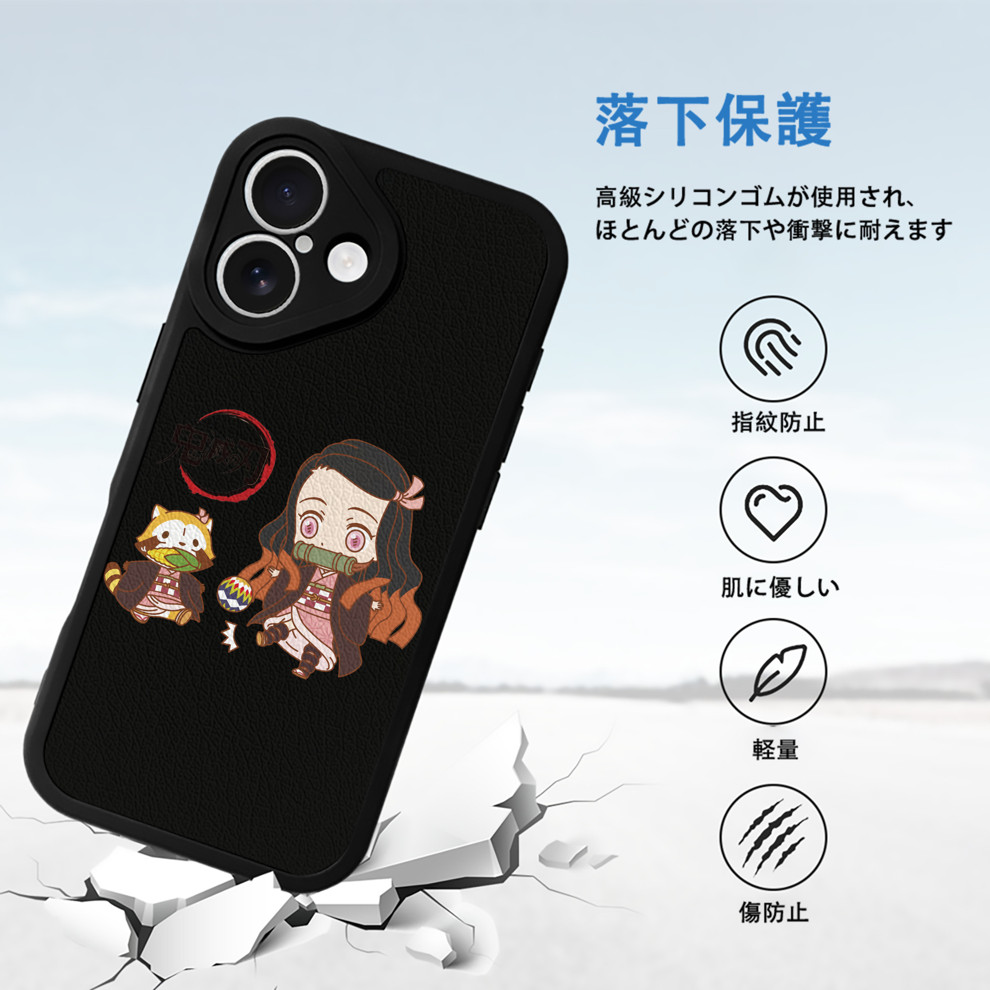 鬼滅の刃（きめつのやいば）竈門 禰󠄀豆子／かまど ねずこ Kamado Nezuko 【iPhone 16シリーズ対応】シリコンスマホケース（レザー調） 材質：シリコン
