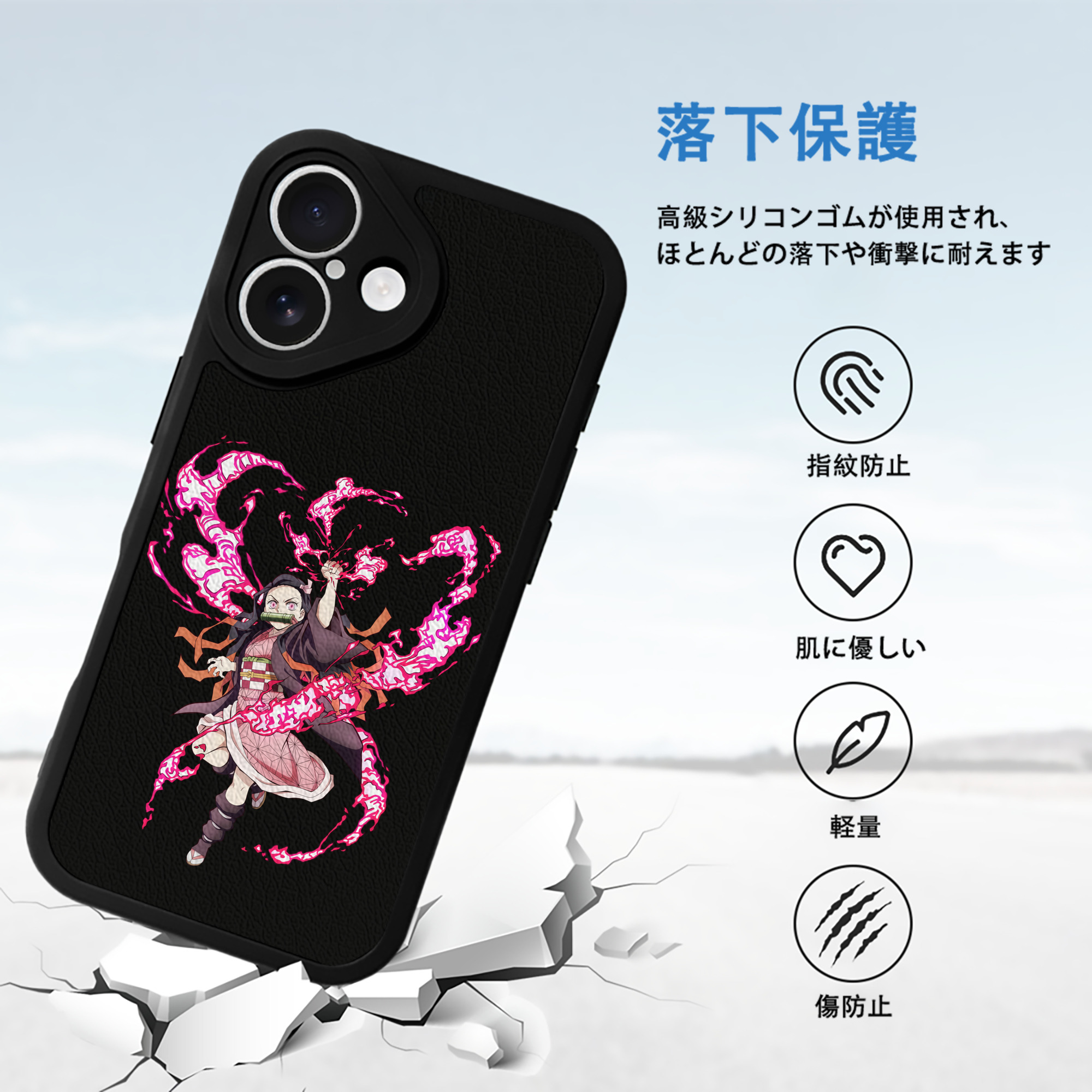 鬼滅の刃（きめつのやいば）竈門 禰󠄀豆子／かまど ねずこ Kamado Nezuko 【iPhone 16シリーズ対応】シリコンスマホケース（レザー調） 材質：シリコン