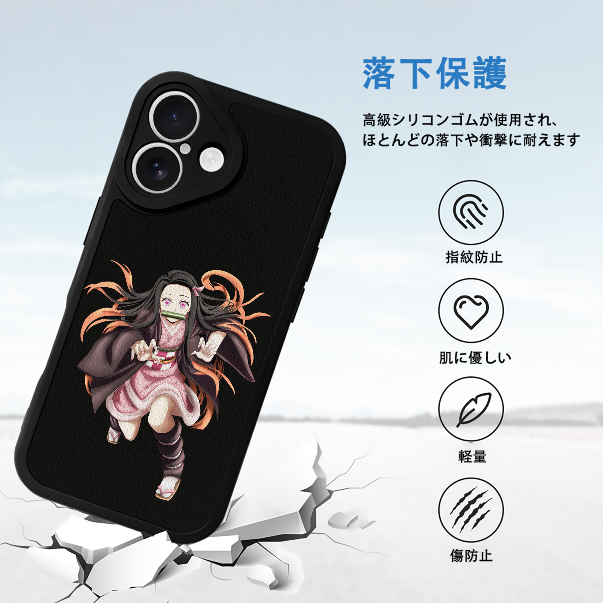 鬼滅の刃（きめつのやいば）竈門 禰󠄀豆子／かまど ねずこ Kamado Nezuko 【iPhone 16シリーズ対応】シリコンスマホケース（レザー調） 材質：シリコン
