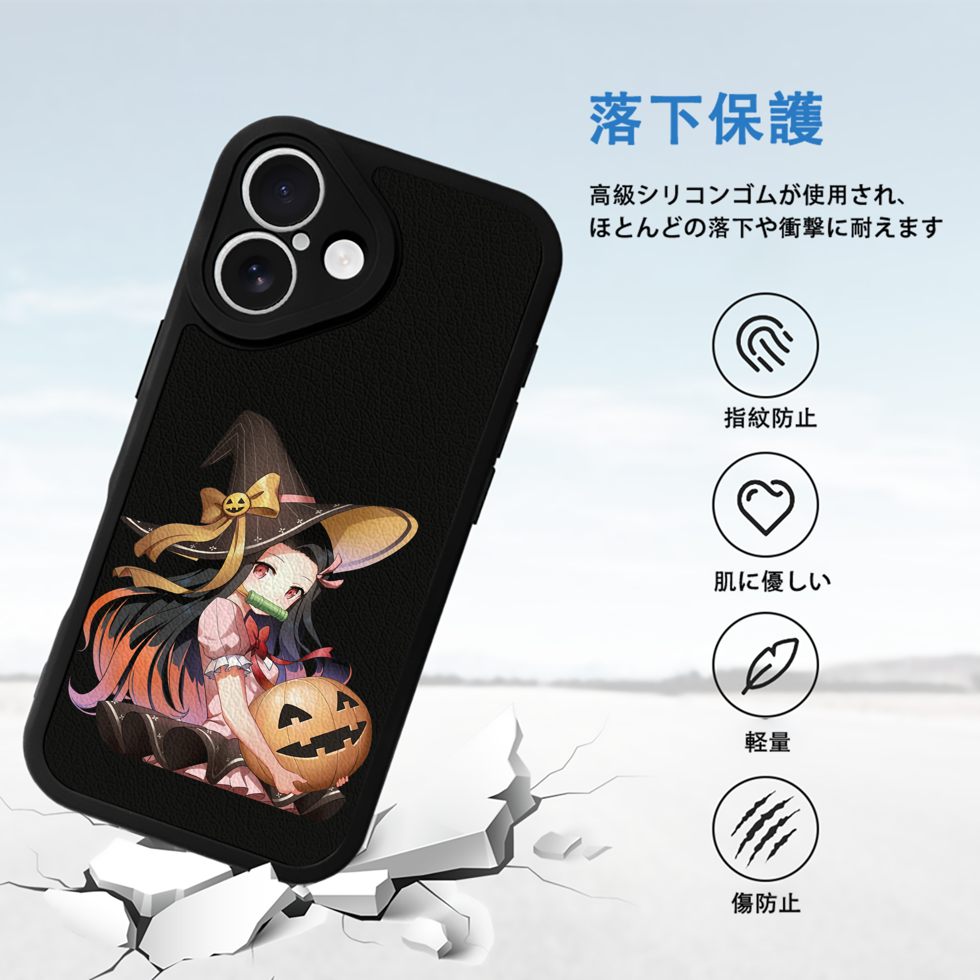 鬼滅の刃（きめつのやいば）竈門 禰󠄀豆子／かまど ねずこ Kamado Nezuko 【iPhone 16シリーズ対応】シリコンスマホケース（レザー調） 材質：シリコン