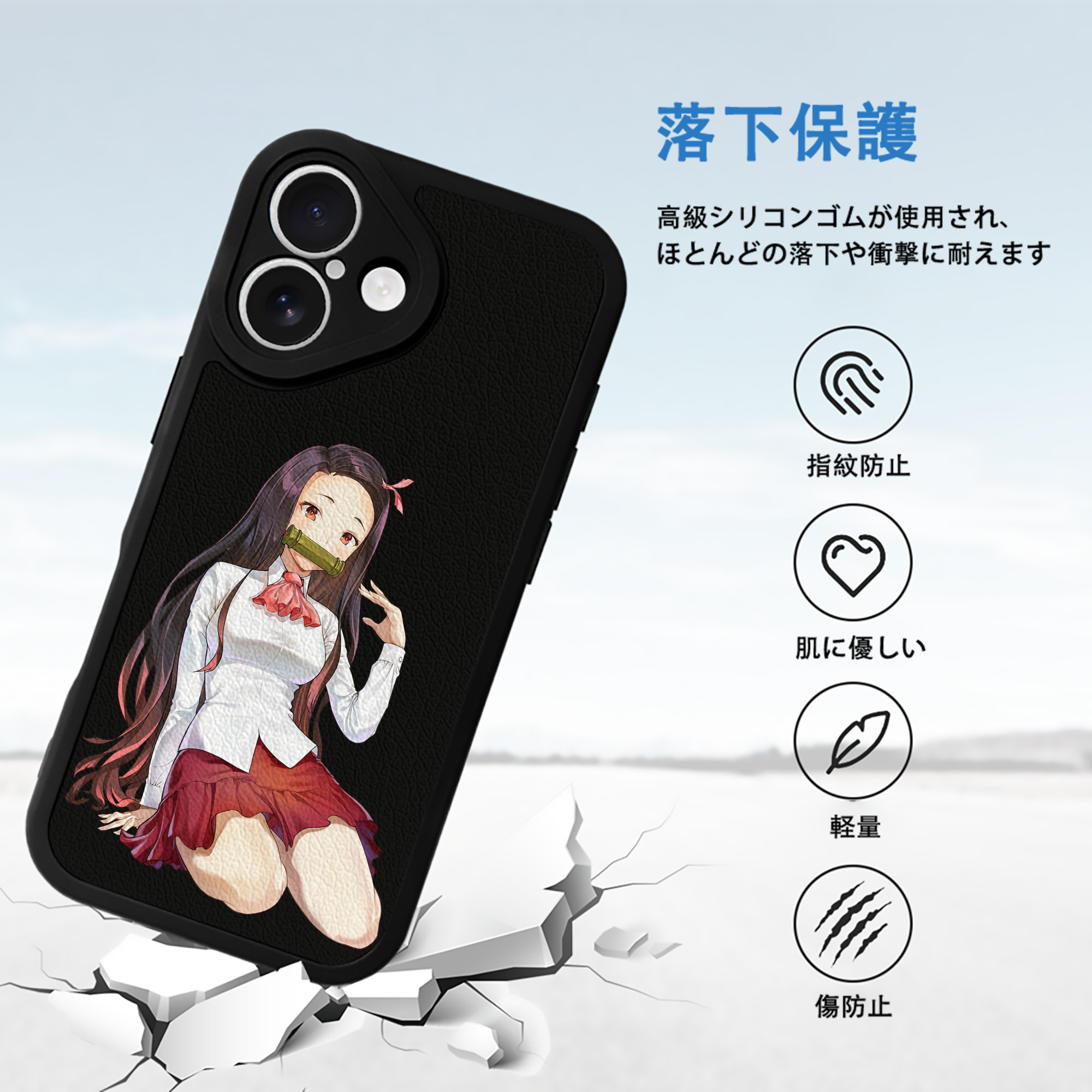 鬼滅の刃（きめつのやいば）竈門 禰󠄀豆子／かまど ねずこ Kamado Nezuko 【iPhone 16シリーズ対応】シリコンスマホケース（レザー調） 材質：シリコン