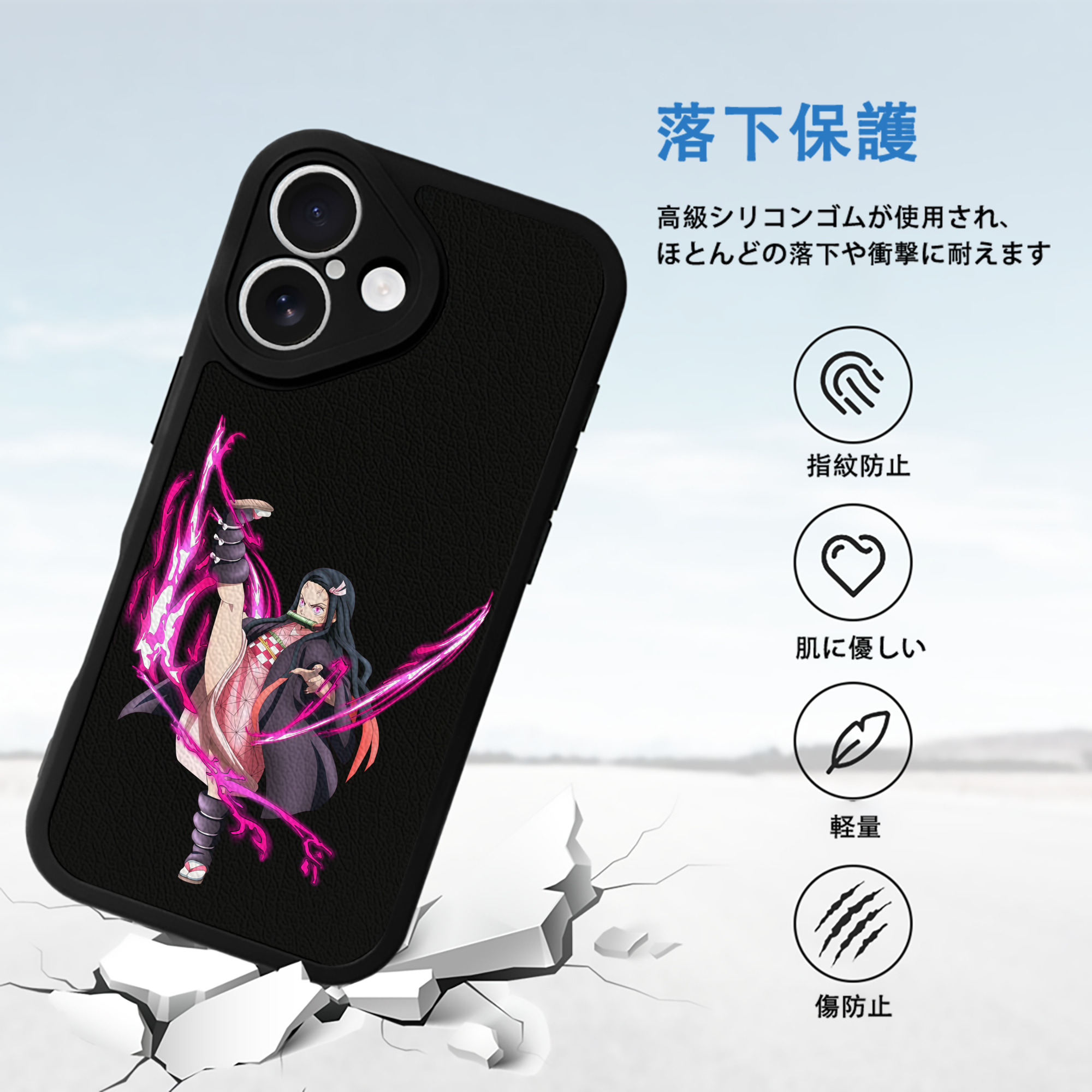 鬼滅の刃（きめつのやいば）竈門 禰󠄀豆子／かまど ねずこ Kamado Nezuko 【iPhone 16シリーズ対応】シリコンスマホケース（レザー調） 材質：シリコン