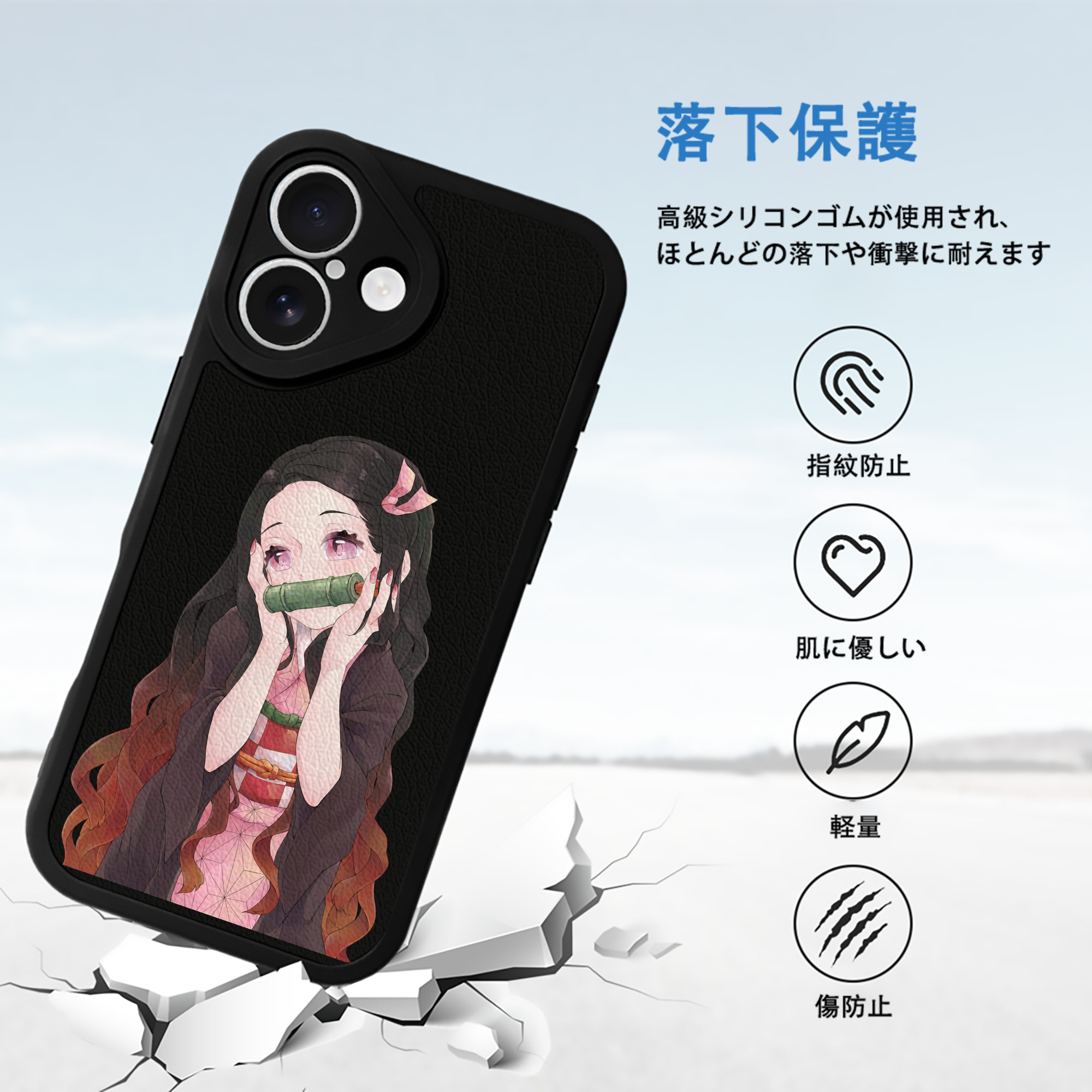 鬼滅の刃（きめつのやいば）竈門 禰󠄀豆子／かまど ねずこ Kamado Nezuko 【iPhone 16シリーズ対応】シリコンスマホケース（レザー調） 材質：シリコン