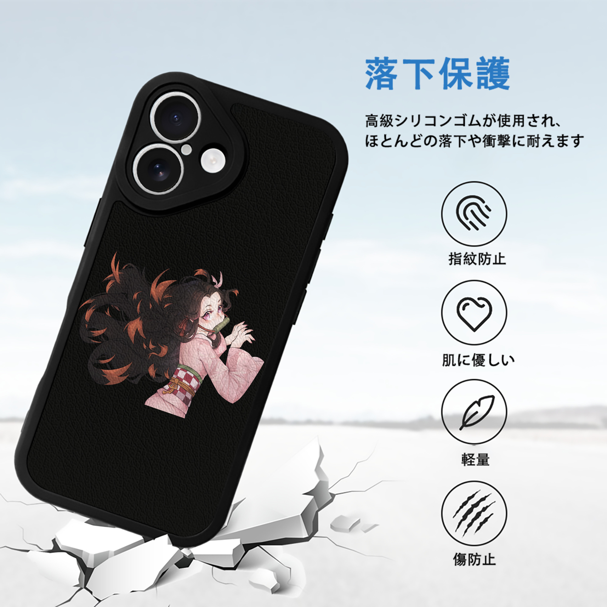 鬼滅の刃（きめつのやいば）竈門 禰󠄀豆子／かまど ねずこ Kamado Nezuko 【iPhone 16シリーズ対応】シリコンスマホケース（レザー調） 材質：シリコン