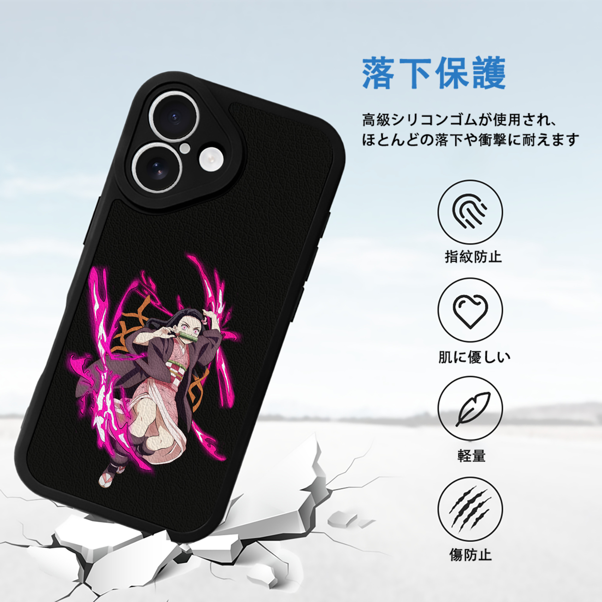 鬼滅の刃（きめつのやいば）竈門 禰󠄀豆子／かまど ねずこ Kamado Nezuko 【iPhone 16シリーズ対応】シリコンスマホケース（レザー調） 材質：シリコン