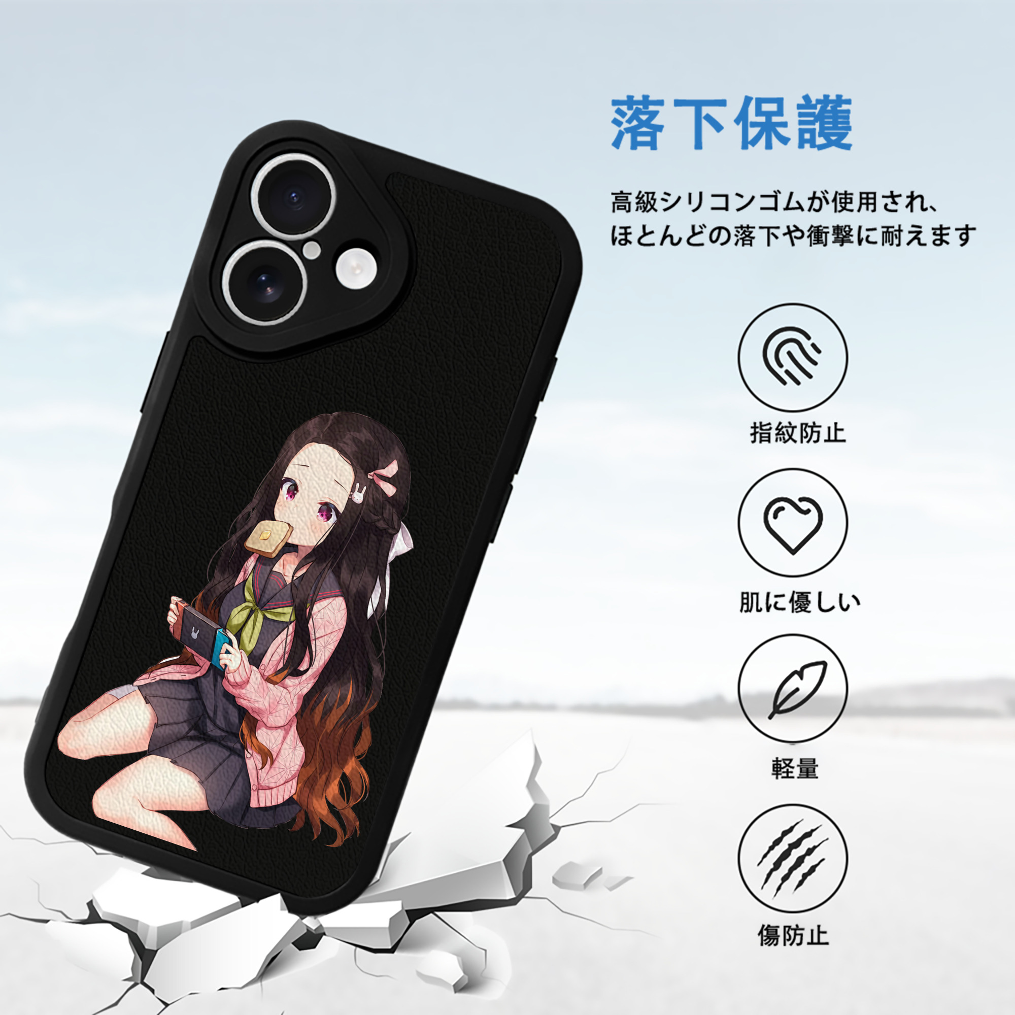 鬼滅の刃（きめつのやいば）竈門 禰󠄀豆子／かまど ねずこ Kamado Nezuko 【iPhone 16シリーズ対応】シリコンスマホケース（レザー調） 材質：シリコン
