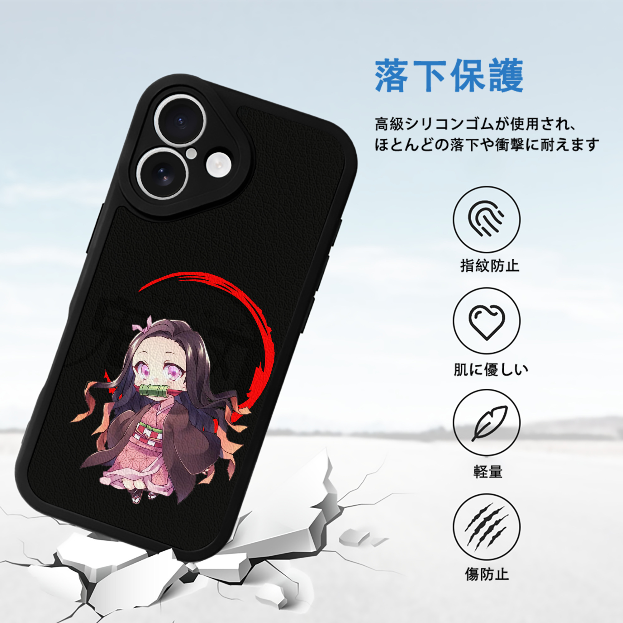 鬼滅の刃（きめつのやいば）竈門 禰󠄀豆子／かまど ねずこ Kamado Nezuko 【iPhone 16シリーズ対応】シリコンスマホケース（レザー調） 材質：シリコン