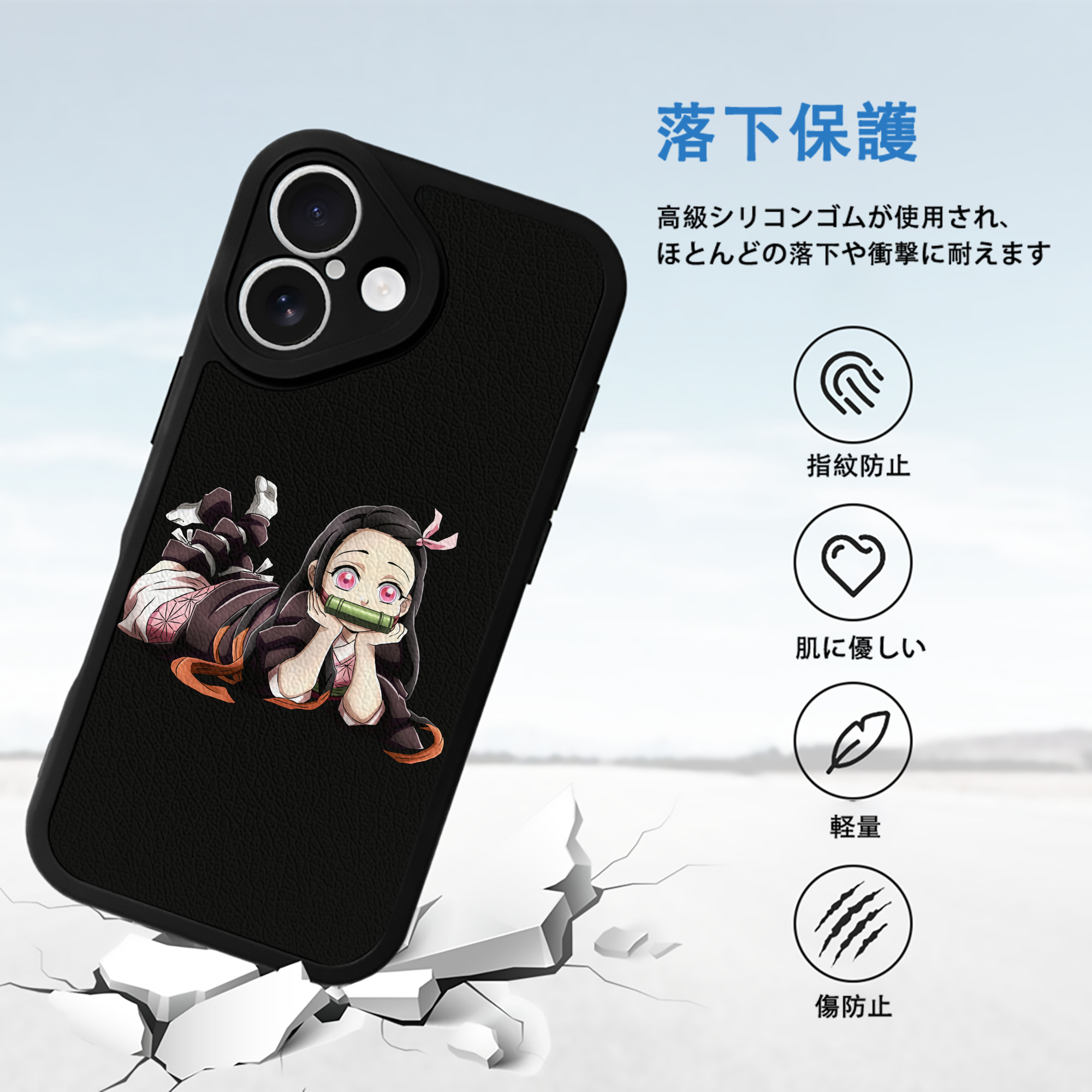 鬼滅の刃（きめつのやいば）竈門 禰󠄀豆子／かまど ねずこ Kamado Nezuko 【iPhone 16シリーズ対応】シリコンスマホケース（レザー調） 材質：シリコン