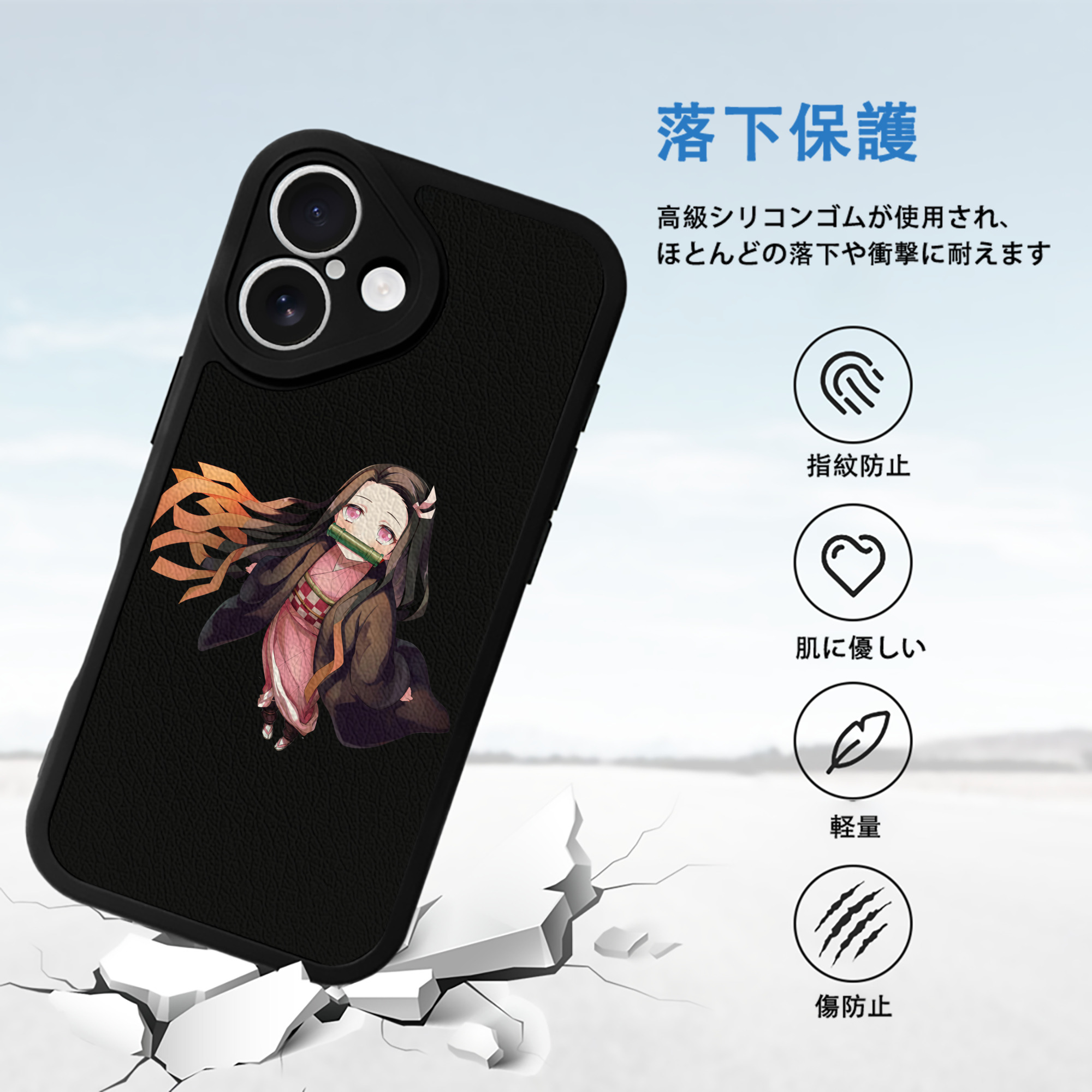 鬼滅の刃（きめつのやいば）竈門 禰󠄀豆子／かまど ねずこ Kamado Nezuko 【iPhone 16シリーズ対応】シリコンスマホケース（レザー調） 材質：シリコン