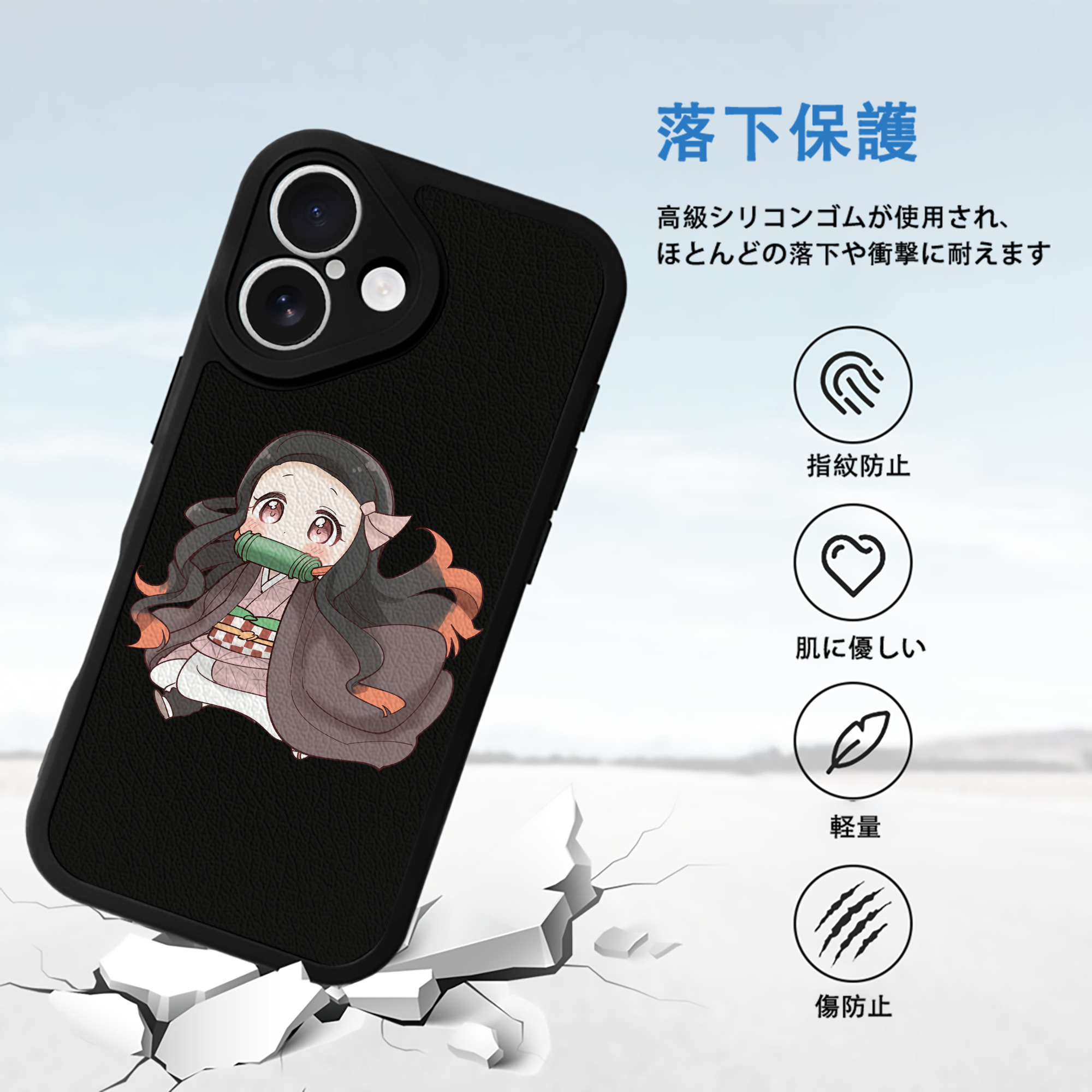 鬼滅の刃（きめつのやいば）竈門 禰󠄀豆子／かまど ねずこ Kamado Nezuko 【iPhone 16シリーズ対応】シリコンスマホケース（レザー調） 材質：シリコン