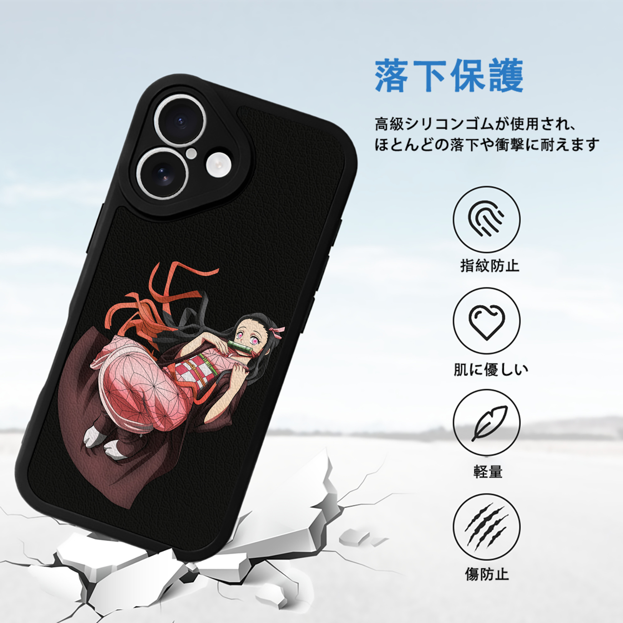 鬼滅の刃（きめつのやいば）竈門 禰󠄀豆子／かまど ねずこ Kamado Nezuko 【iPhone 16シリーズ対応】シリコンスマホケース（レザー調） 材質：シリコン
