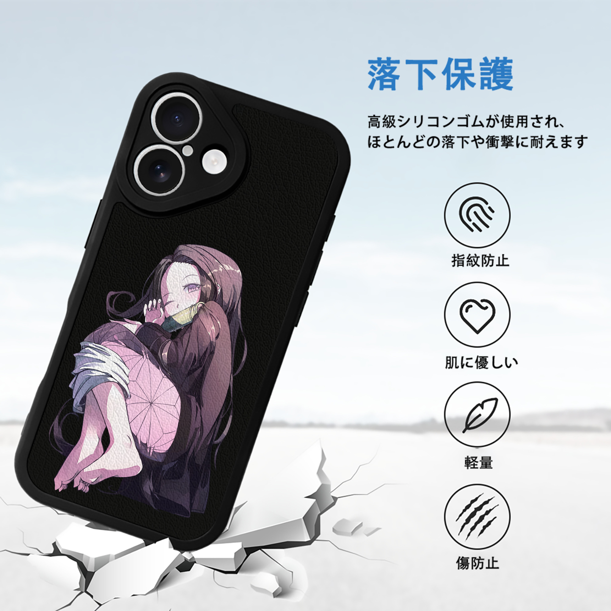 鬼滅の刃（きめつのやいば）竈門 禰󠄀豆子／かまど ねずこ Kamado Nezuko 【iPhone 16シリーズ対応】シリコンスマホケース（レザー調） 材質：シリコン