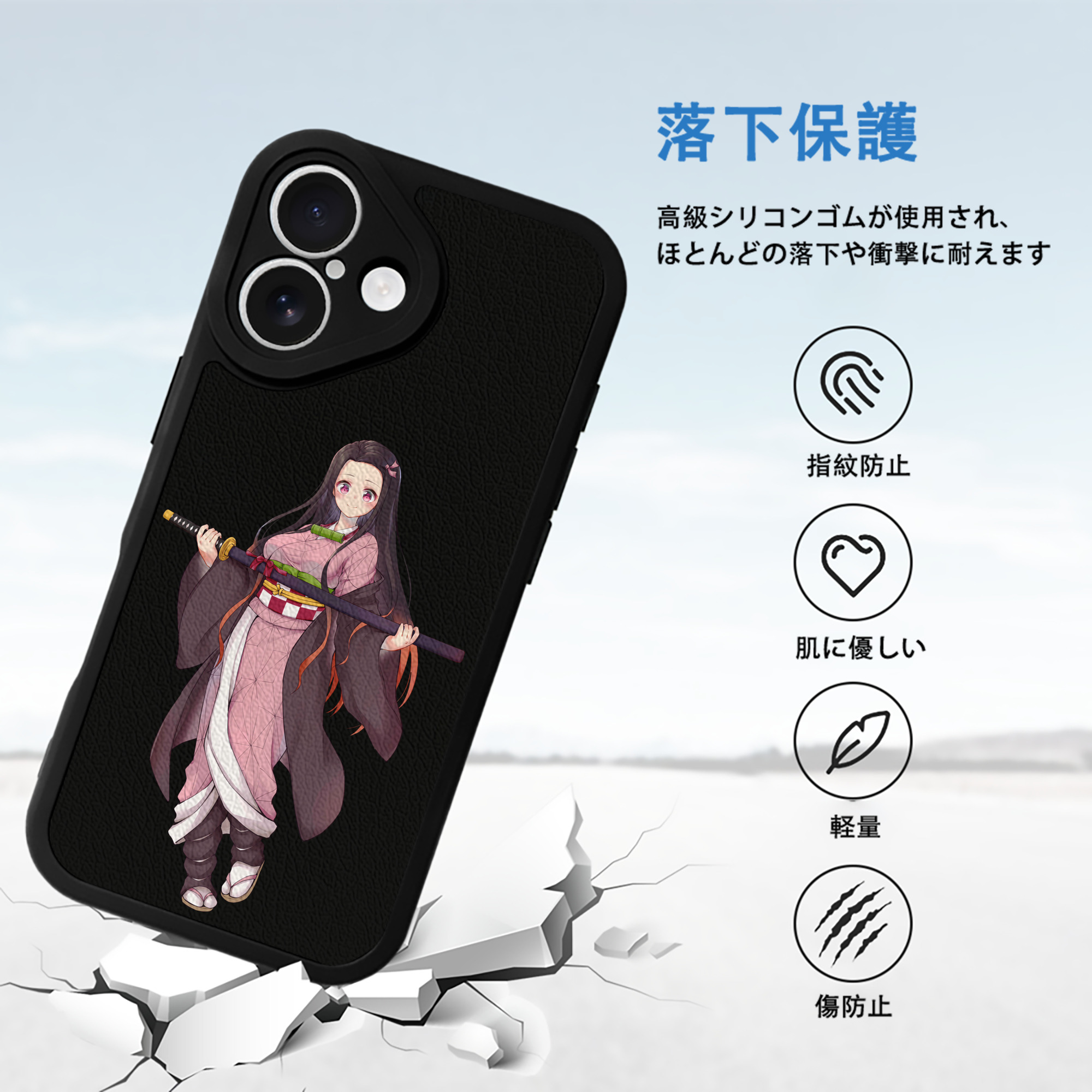 鬼滅の刃（きめつのやいば）竈門 禰󠄀豆子／かまど ねずこ Kamado Nezuko 【iPhone 16シリーズ対応】シリコンスマホケース（レザー調） 材質：シリコン