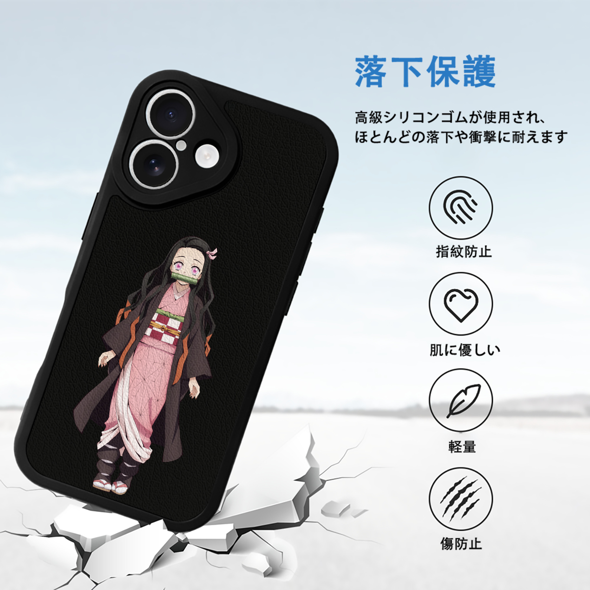 鬼滅の刃（きめつのやいば）竈門 禰󠄀豆子／かまど ねずこ Kamado Nezuko 【iPhone 16シリーズ対応】シリコンスマホケース（レザー調） 材質：シリコン