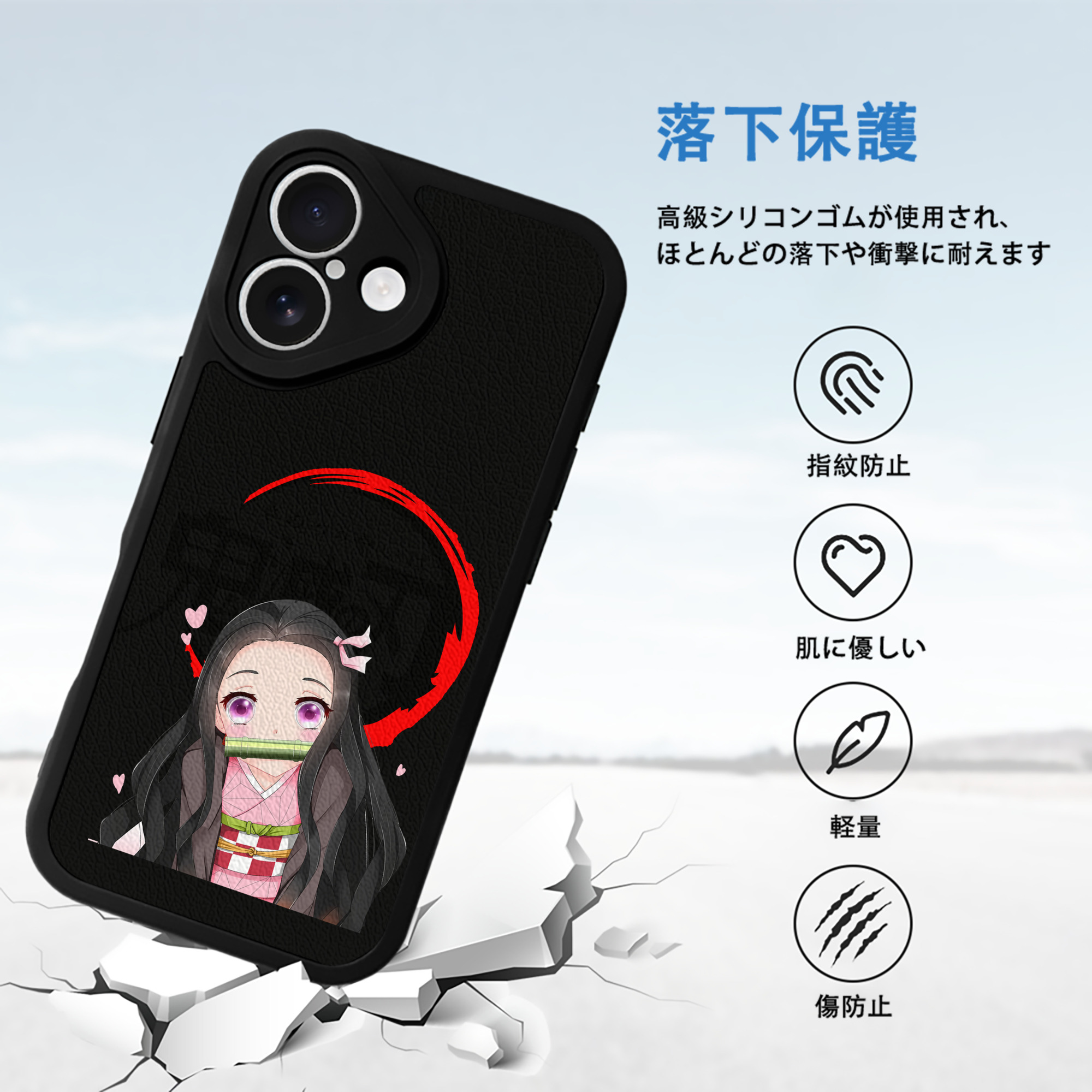 鬼滅の刃（きめつのやいば）竈門 禰󠄀豆子／かまど ねずこ Kamado Nezuko 【iPhone 16シリーズ対応】シリコンスマホケース（レザー調） 材質：シリコン