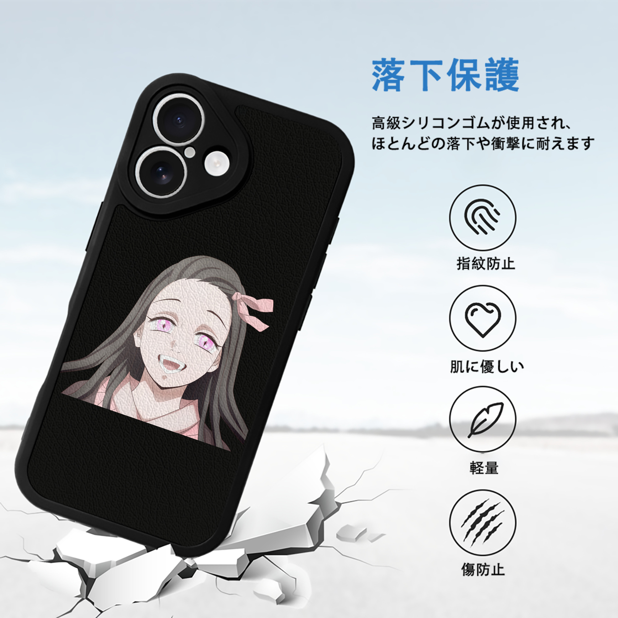 鬼滅の刃（きめつのやいば）竈門 禰󠄀豆子／かまど ねずこ Kamado Nezuko 【iPhone 16シリーズ対応】シリコンスマホケース（レザー調） 材質：シリコン