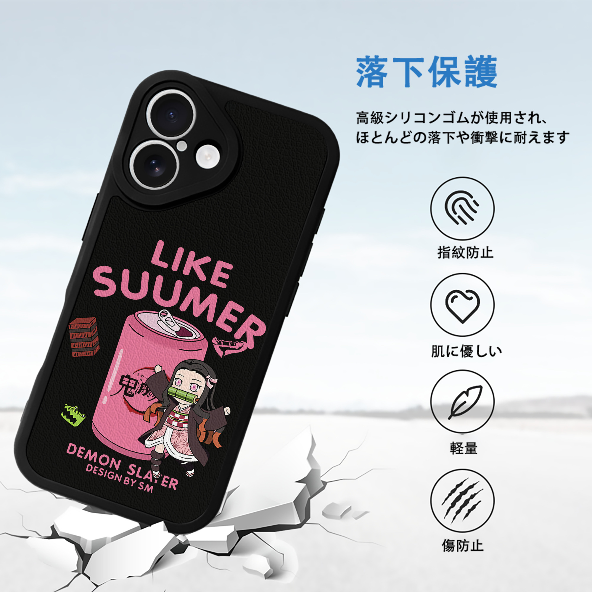 鬼滅の刃（きめつのやいば）竈門 禰󠄀豆子／かまど ねずこ Kamado Nezuko 【iPhone 16シリーズ対応】シリコンスマホケース（レザー調） 材質：シリコン