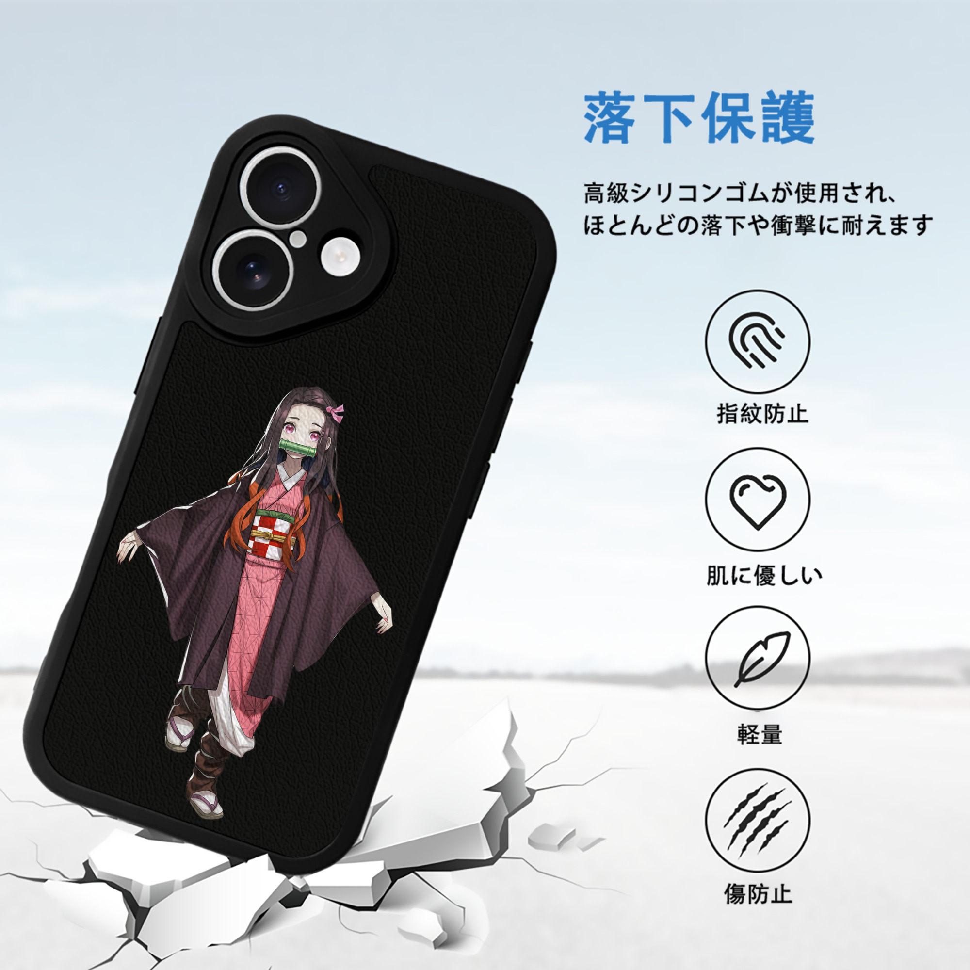 鬼滅の刃（きめつのやいば）竈門 禰󠄀豆子／かまど ねずこ Kamado Nezuko 【iPhone 16シリーズ対応】シリコンスマホケース（レザー調） 材質：シリコン