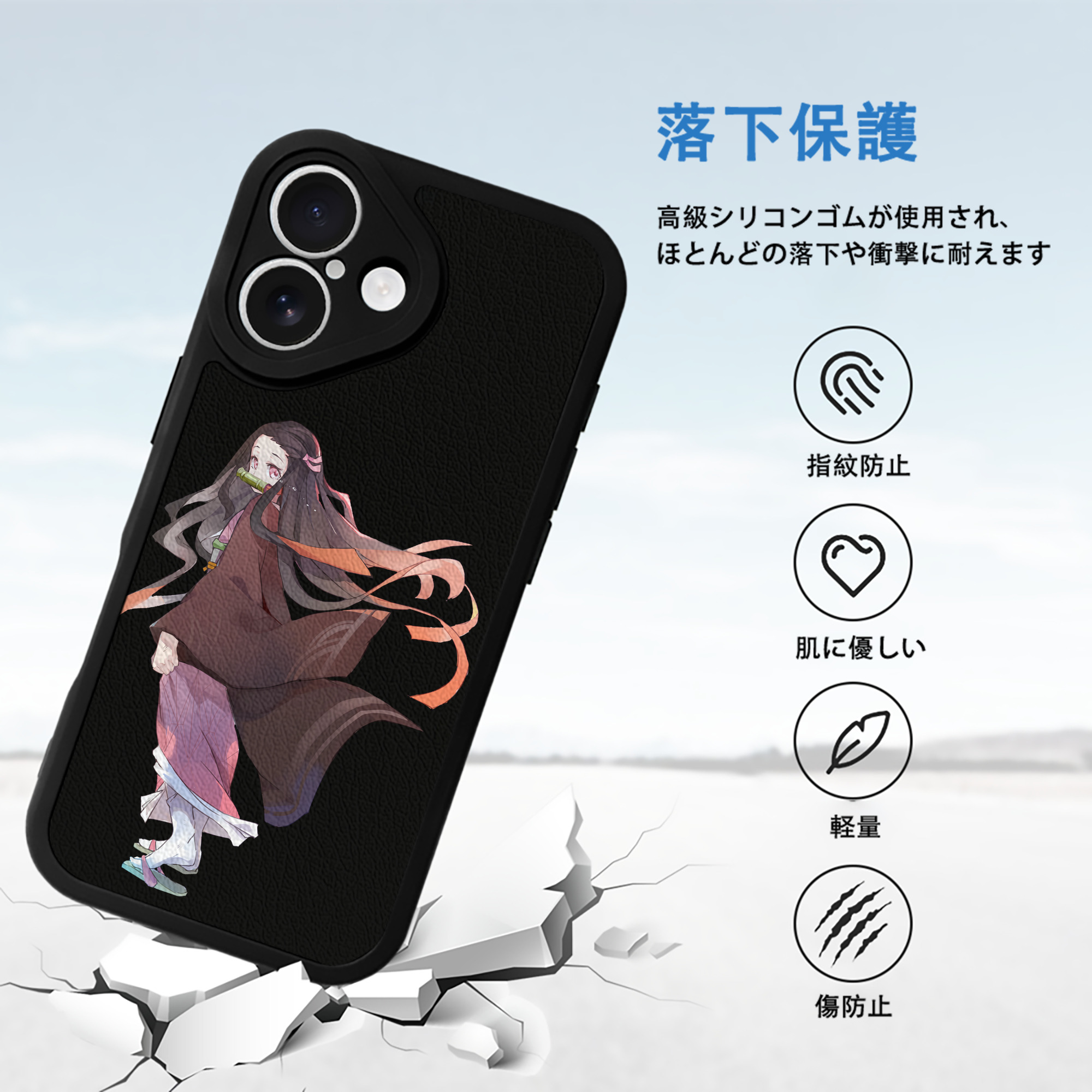 鬼滅の刃（きめつのやいば）竈門 禰󠄀豆子／かまど ねずこ Kamado Nezuko 【iPhone 16シリーズ対応】シリコンスマホケース（レザー調） 材質：シリコン