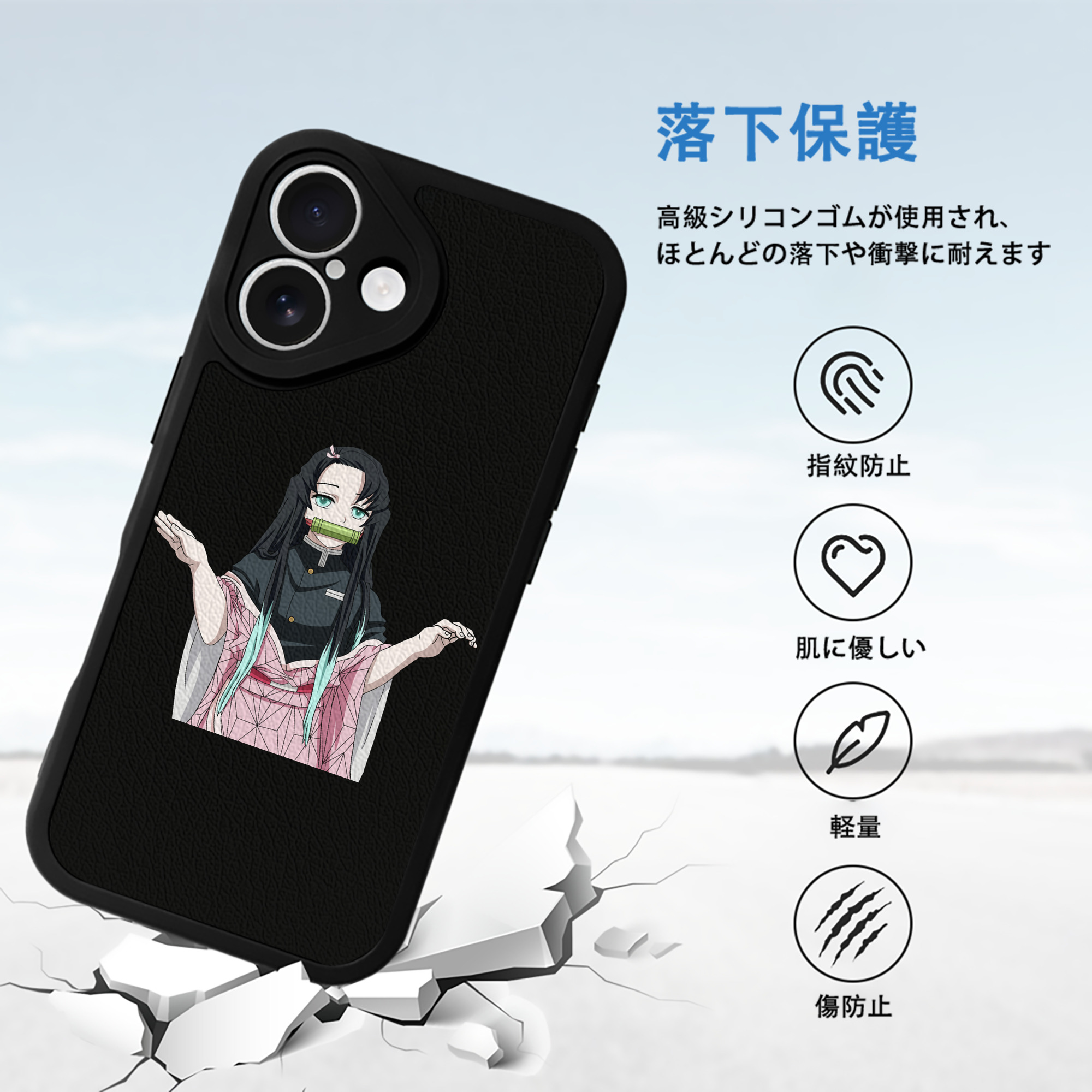 鬼滅の刃（きめつのやいば）竈門 禰󠄀豆子／かまど ねずこ Kamado Nezuko 【iPhone 16シリーズ対応】シリコンスマホケース（レザー調） 材質：シリコン