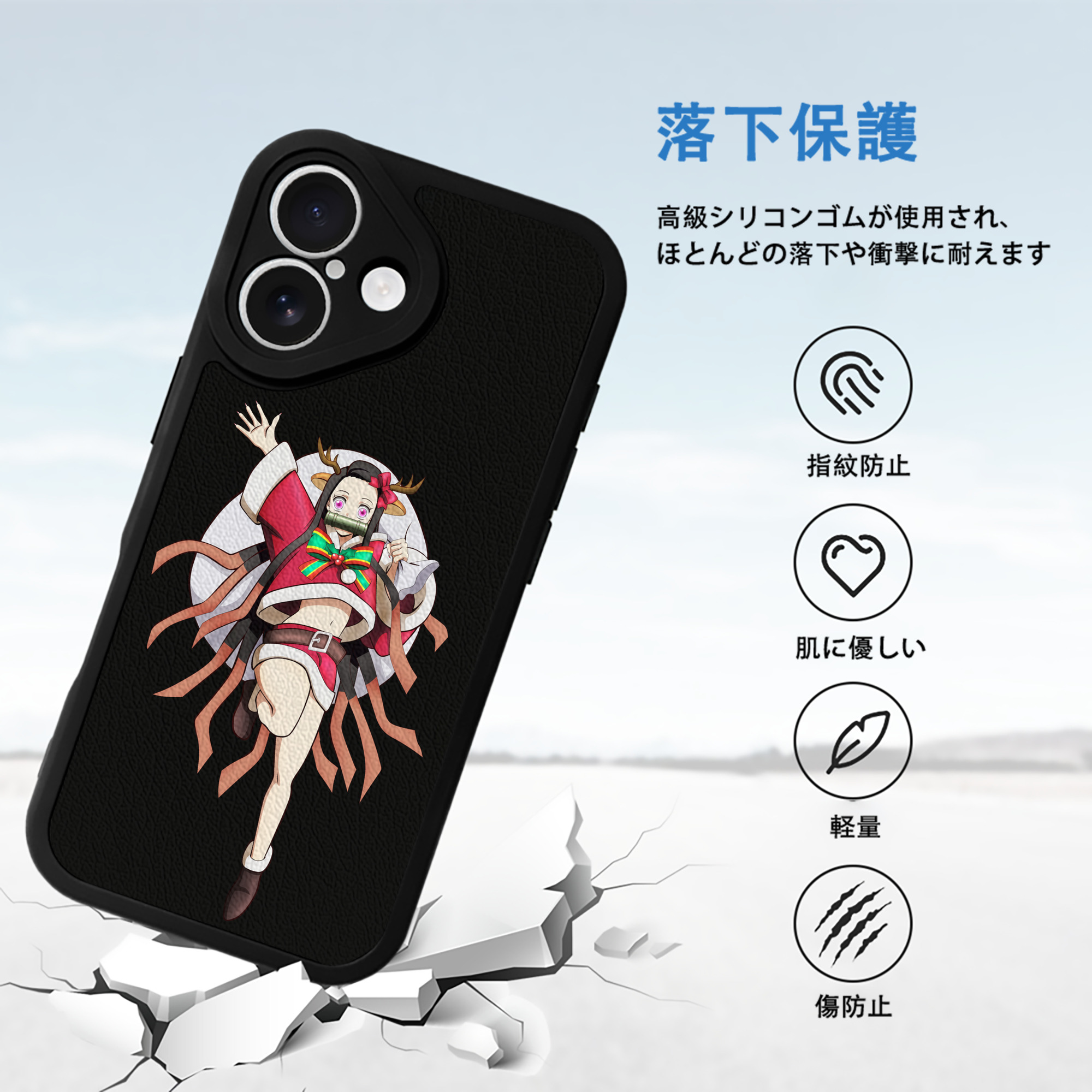 鬼滅の刃（きめつのやいば）竈門 禰󠄀豆子／かまど ねずこ Kamado Nezuko 【iPhone 16シリーズ対応】シリコンスマホケース（レザー調） 材質：シリコン