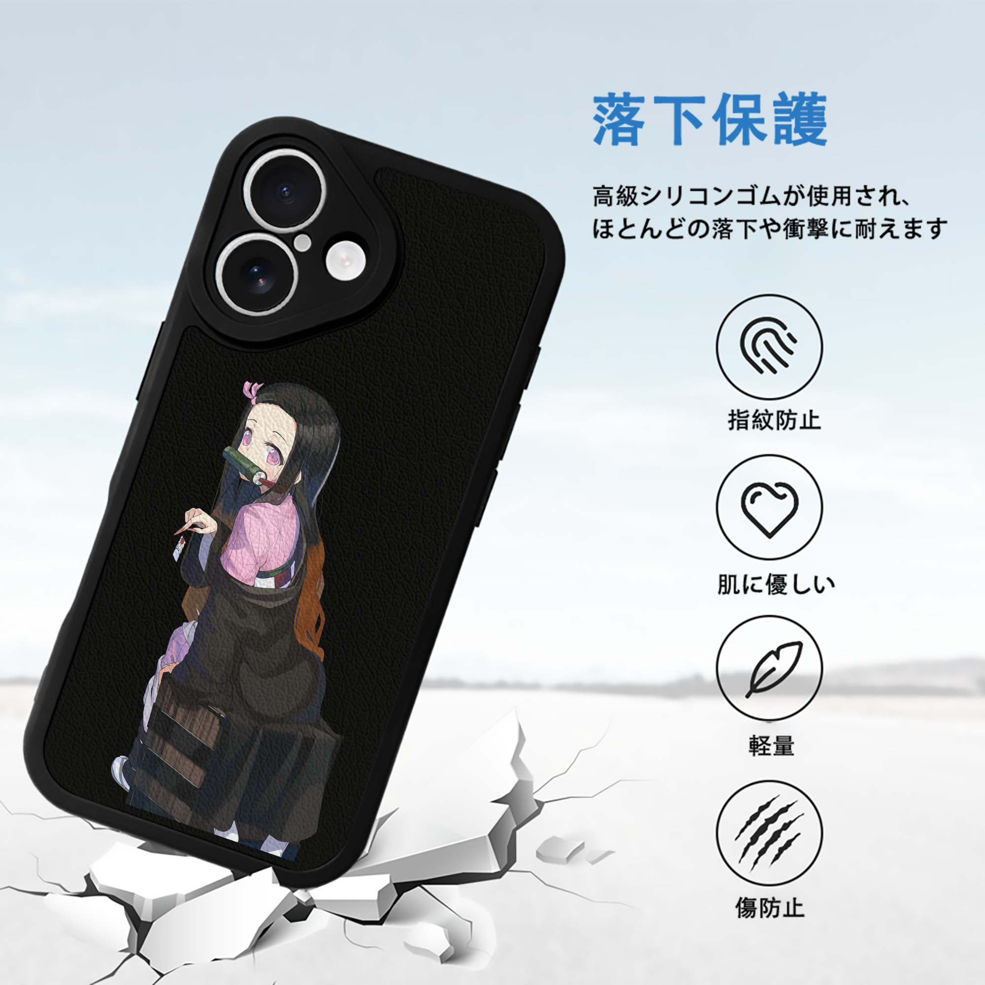 鬼滅の刃（きめつのやいば）竈門 禰󠄀豆子／かまど ねずこ Kamado Nezuko 【iPhone 16シリーズ対応】シリコンスマホケース（レザー調） 材質：シリコン