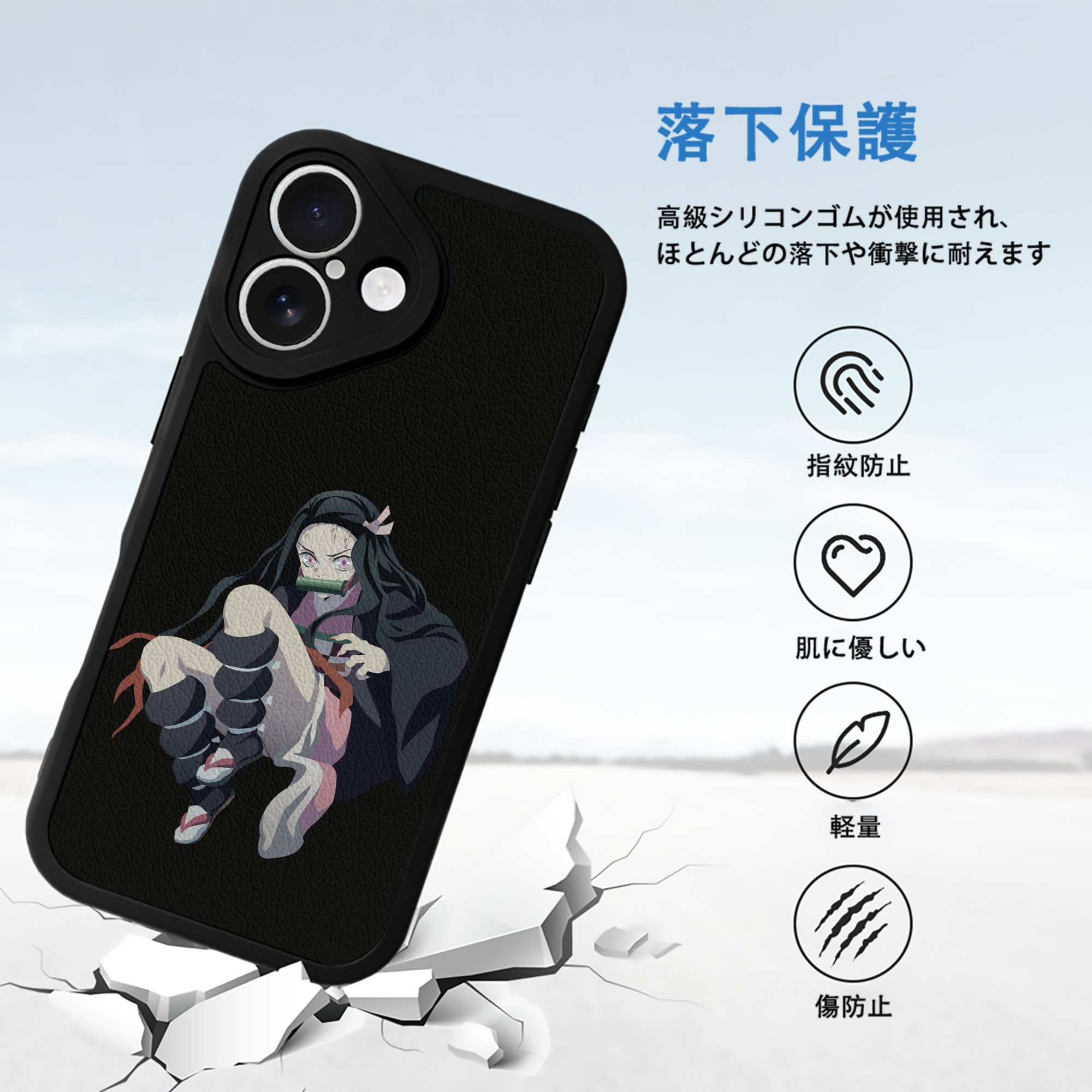 鬼滅の刃（きめつのやいば）竈門 禰󠄀豆子／かまど ねずこ Kamado Nezuko 【iPhone 16シリーズ対応】シリコンスマホケース（レザー調） 材質：シリコン
