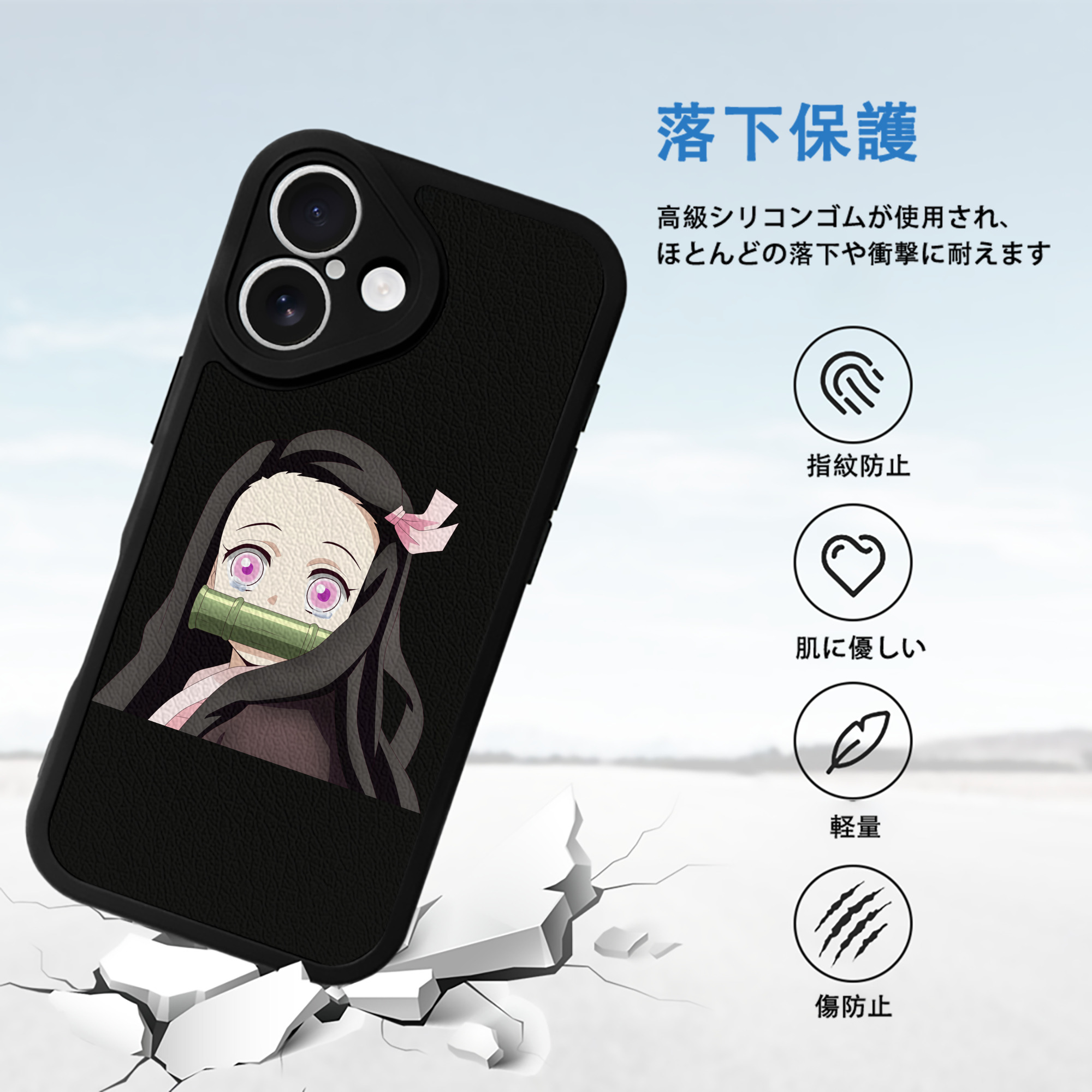 鬼滅の刃（きめつのやいば）竈門 禰󠄀豆子／かまど ねずこ Kamado Nezuko 【iPhone 16シリーズ対応】シリコンスマホケース（レザー調） 材質：シリコン