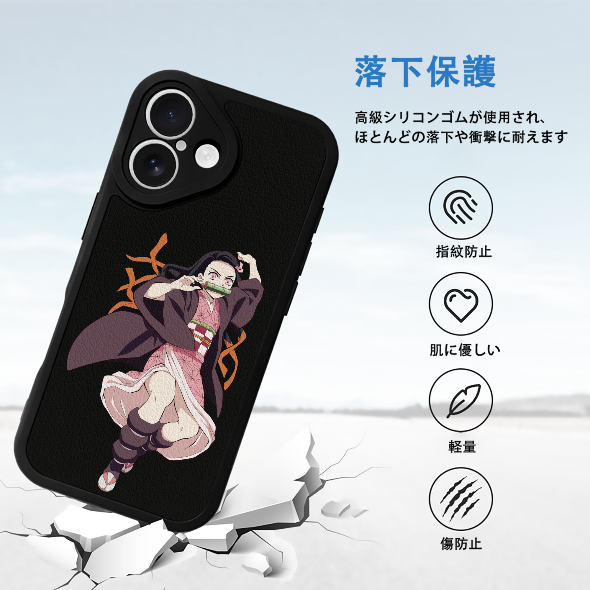 鬼滅の刃（きめつのやいば）竈門 禰󠄀豆子／かまど ねずこ Kamado Nezuko 【iPhone 16シリーズ対応】シリコンスマホケース（レザー調） 材質：シリコン
