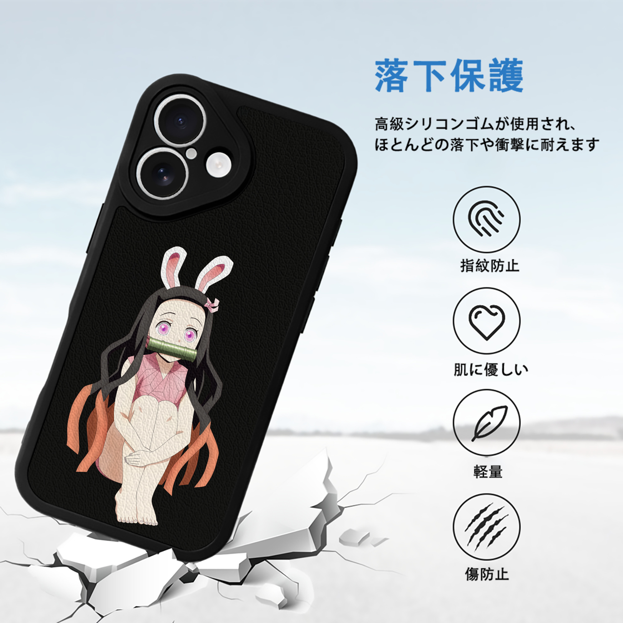鬼滅の刃（きめつのやいば）竈門 禰󠄀豆子／かまど ねずこ Kamado Nezuko 【iPhone 16シリーズ対応】シリコンスマホケース（レザー調） 材質：シリコン
