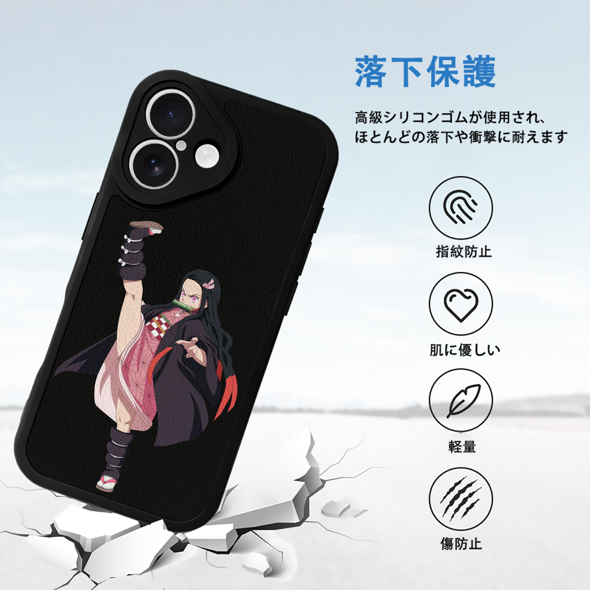 鬼滅の刃（きめつのやいば）竈門 禰󠄀豆子／かまど ねずこ Kamado Nezuko 【iPhone 16シリーズ対応】シリコンスマホケース（レザー調） 材質：シリコン