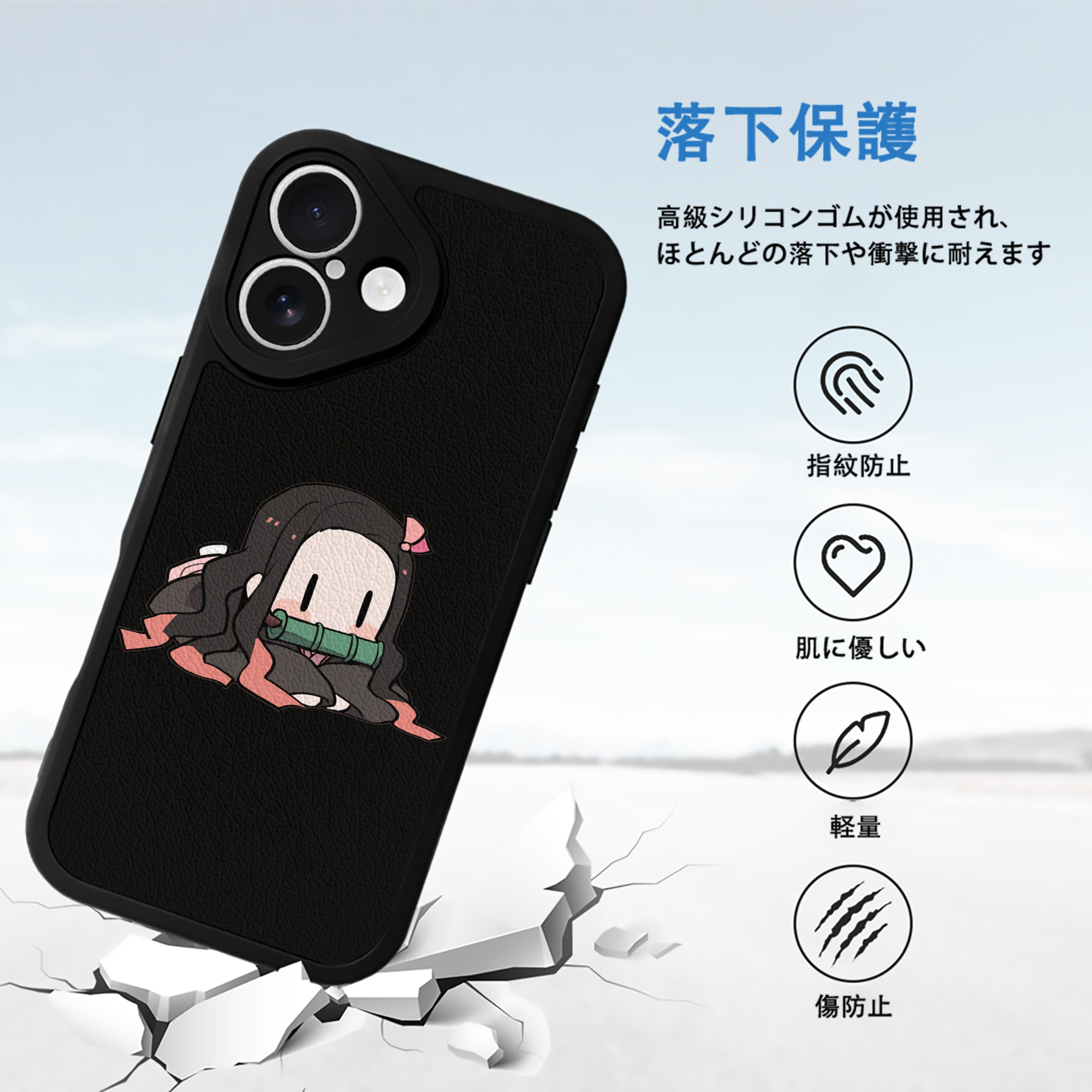 鬼滅の刃（きめつのやいば）竈門 禰󠄀豆子／かまど ねずこ Kamado Nezuko 【iPhone 16シリーズ対応】シリコンスマホケース（レザー調） 材質：シリコン
