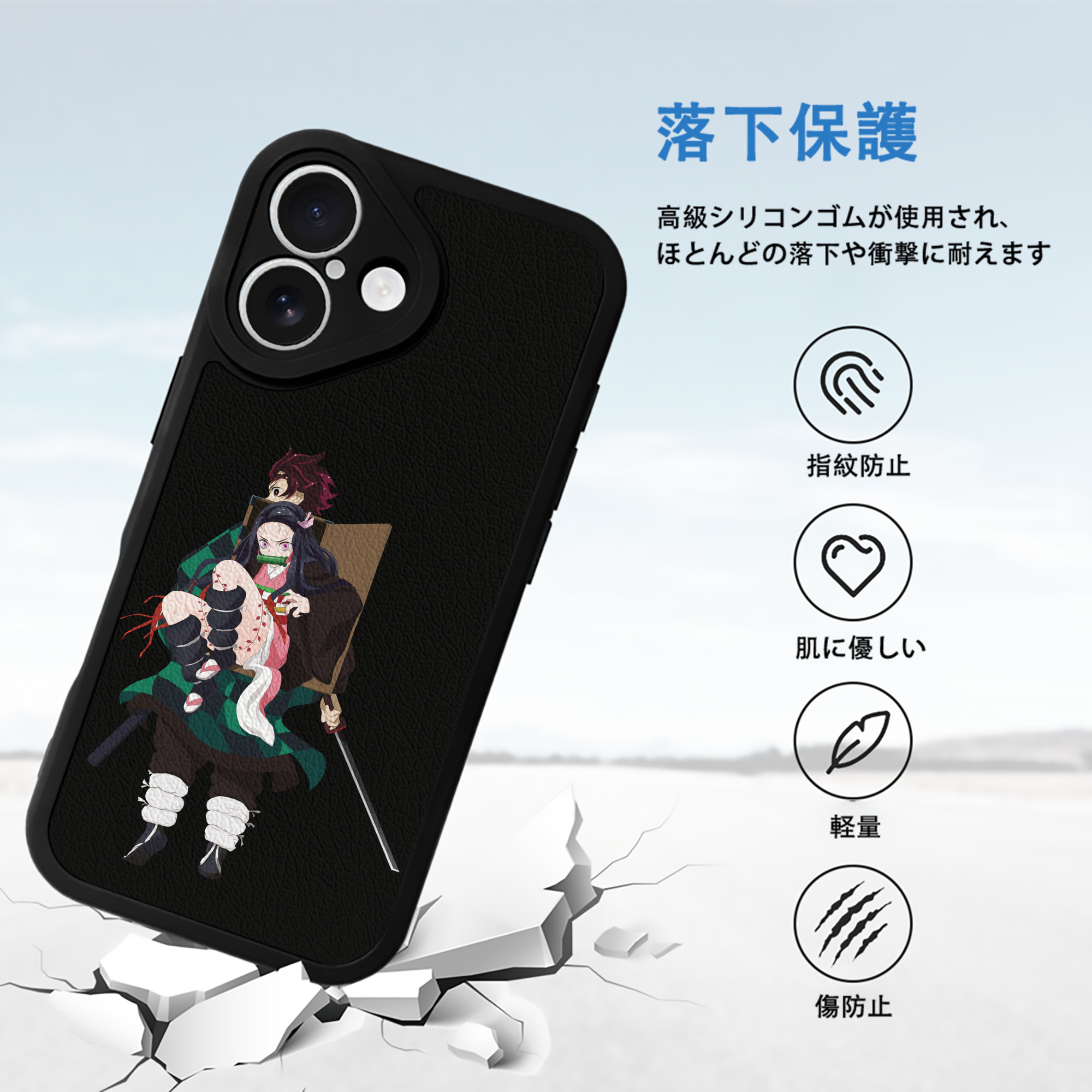 鬼滅の刃（きめつのやいば）竈門 禰󠄀豆子／かまど ねずこ Kamado Nezuko 【iPhone 16シリーズ対応】シリコンスマホケース（レザー調） 材質：シリコン
