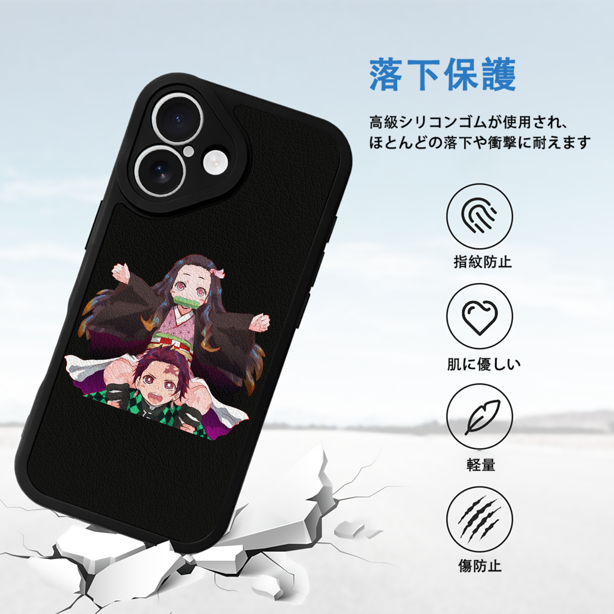 鬼滅の刃（きめつのやいば）竈門 禰󠄀豆子／かまど ねずこ Kamado Nezuko 【iPhone 16シリーズ対応】シリコンスマホケース（レザー調） 材質：シリコン