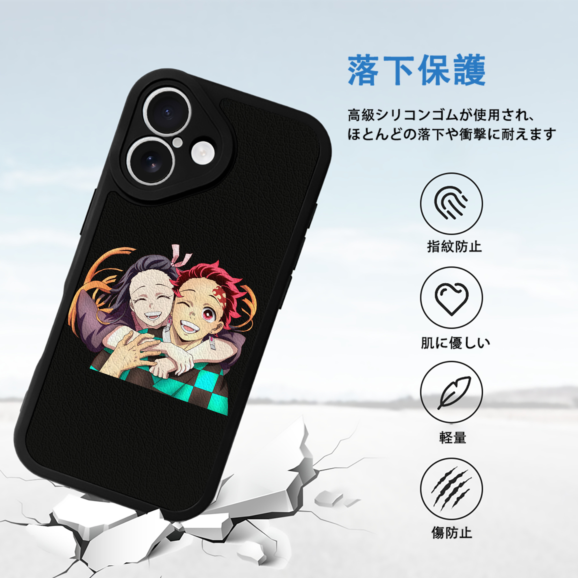 鬼滅の刃（きめつのやいば）竈門 禰󠄀豆子／かまど ねずこ Kamado Nezuko 【iPhone 16シリーズ対応】シリコンスマホケース（レザー調） 材質：シリコン
