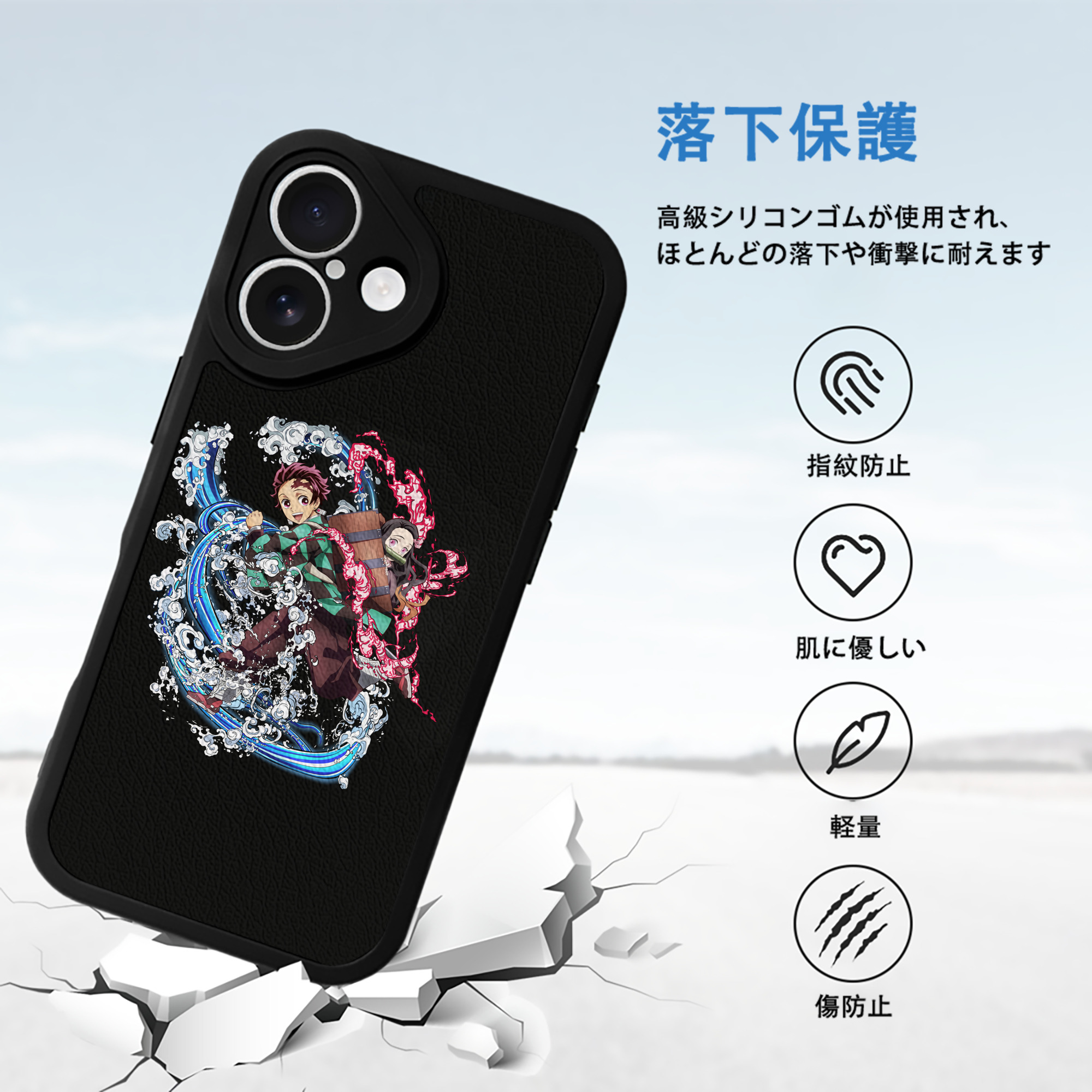 鬼滅の刃（きめつのやいば）竈門 禰󠄀豆子／かまど ねずこ Kamado Nezuko 【iPhone 16シリーズ対応】シリコンスマホケース（レザー調） 材質：シリコン