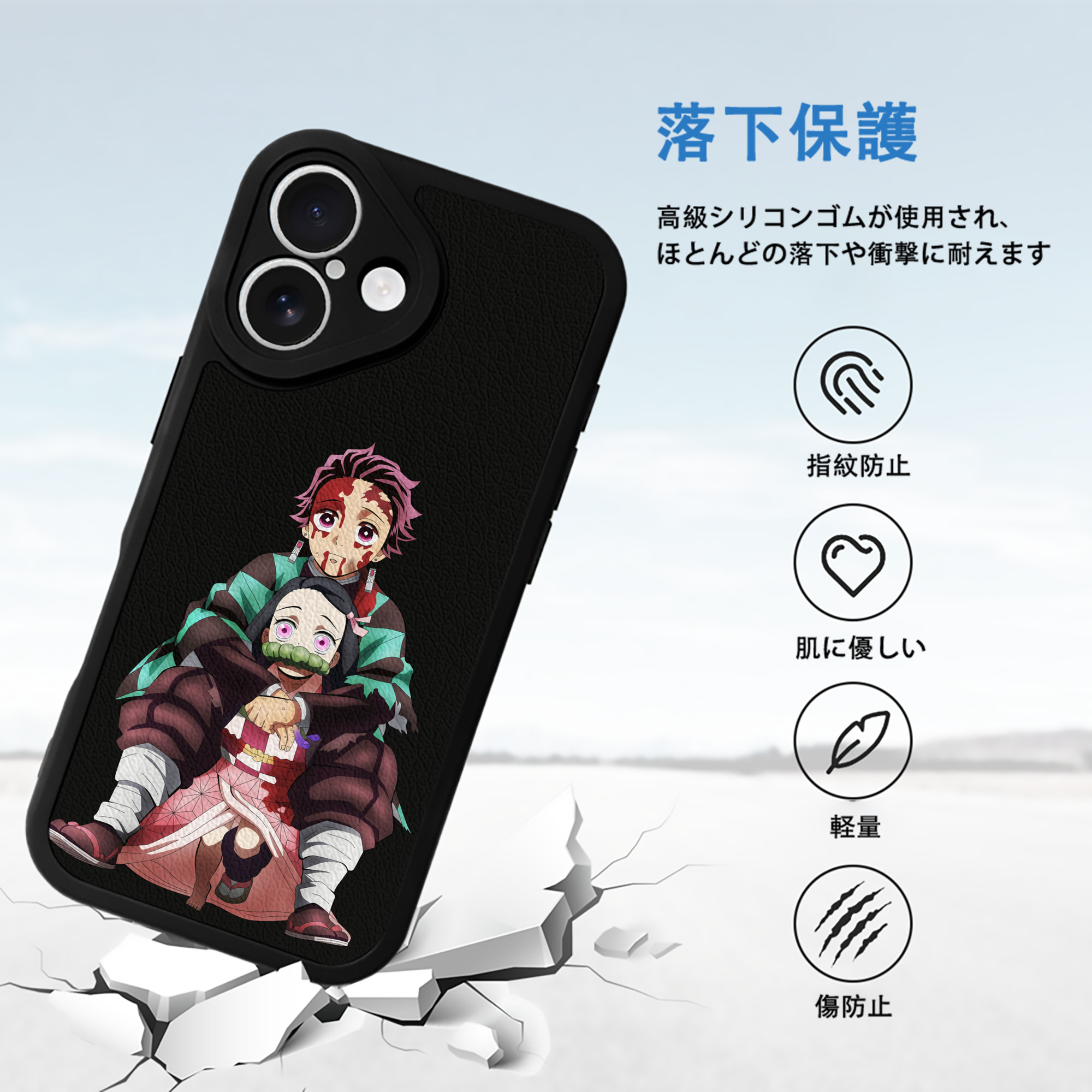 鬼滅の刃（きめつのやいば）竈門 禰󠄀豆子／かまど ねずこ Kamado Nezuko 【iPhone 16シリーズ対応】シリコンスマホケース（レザー調） 材質：シリコン